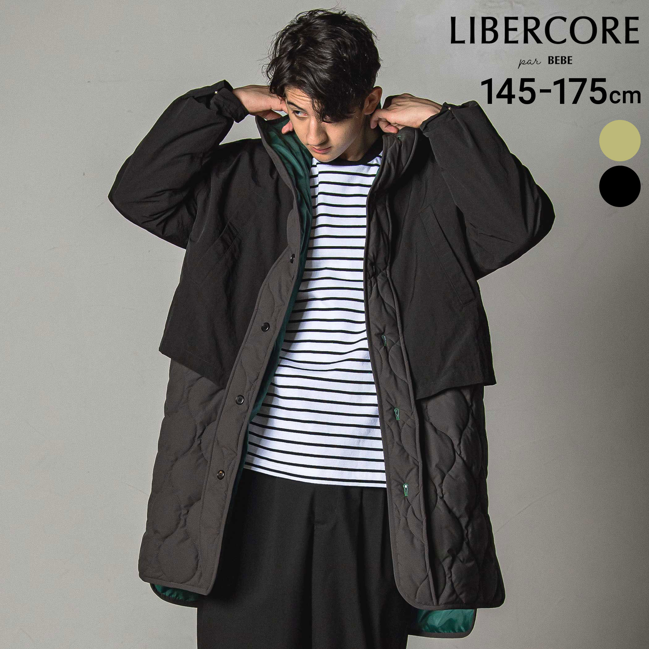 LIBERCORE par BEBE コットンナイロングログランアウタージャケット+キルトロングジャケットセット大人親子お揃い(145~175cm) リンクコー...