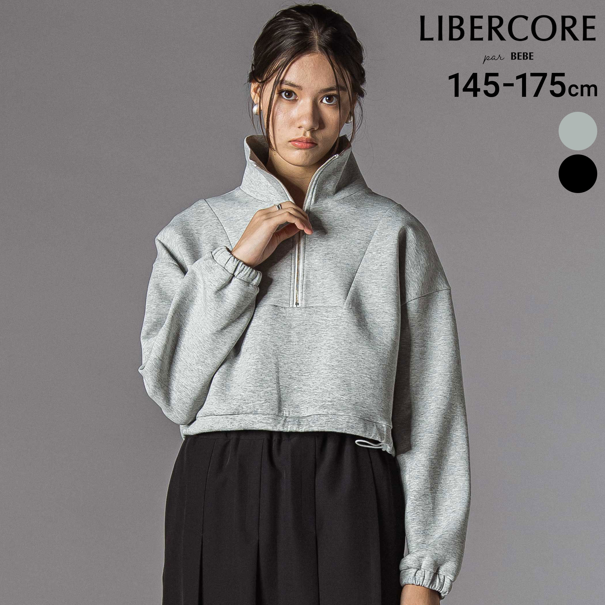 商品名 LIBERCORE par BEBEダンボールニットハーフジップトレーナー大人親子お揃い(145~175cm) 商品番号 1547-78013 商品説明 -25AW-機能性とデザイン性を兼ね備えた男女兼用のハーフジップトレーナー。■デザインウエストにかかる程よい丈感で、すっきりとしたシルエットに。ハーフジップ仕様で、着脱しやすく見た目もスマートです。高めの襟が風を防ぎ、裾はコードストッパーで調整可能。左袖裏には織りネームと刺しゅうが施され、さりげないアクセントに。カラーはネイビーとグレーの2色展開。子供サイズも展開しているので、家族でリンクコーデを楽しんでいただけます。■素材/機能ダンボールニットは、空気を含む三層構造で軽くて暖かく、ふっくらとしたハリ感がありシルエットを美しく保てるのが特徴です。▼お揃い1527-78022：トレーナー25秋冬アイテム【LIBERCORE par BEBE（リベルコア パル ベベ）】洗練されたラグジュアリー感漂うライフスタイルウェアを提案。家族と過ごす時間をもっと自由に、もっと豊かに。親子で最高の瞬間を。 素材 綿72% ポリエステル22% ポリウレタン6% 実寸 M(145-160cm):身幅60 着丈55 肩幅58 袖丈53L(160-175cm):身幅67.5 着丈62 肩幅65.5 袖丈56.5 ブランド LIBERCORE par BEBE カラー ネイビー,グレー 原産国 中国 製造元 株式会社べべ（BEBE) メーカー希望小売価格はメーカー商品タグに基づいて掲載しています ▼カテゴリーから探す▼