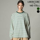 【3点20%OFFクーポン対象】LIBERCORE par BEBE (リベルコア パル ベベ)バスクボーダー柄 長袖Tシャツ 大人 親子 お揃い (145~175cm) 公式ショップ 子供服 子ども服 大人 親子 リンクコーデ ブランド bebe 大人 親子 リンクコーデ ユニセックス 秋服 通学 小学生 お出かけ