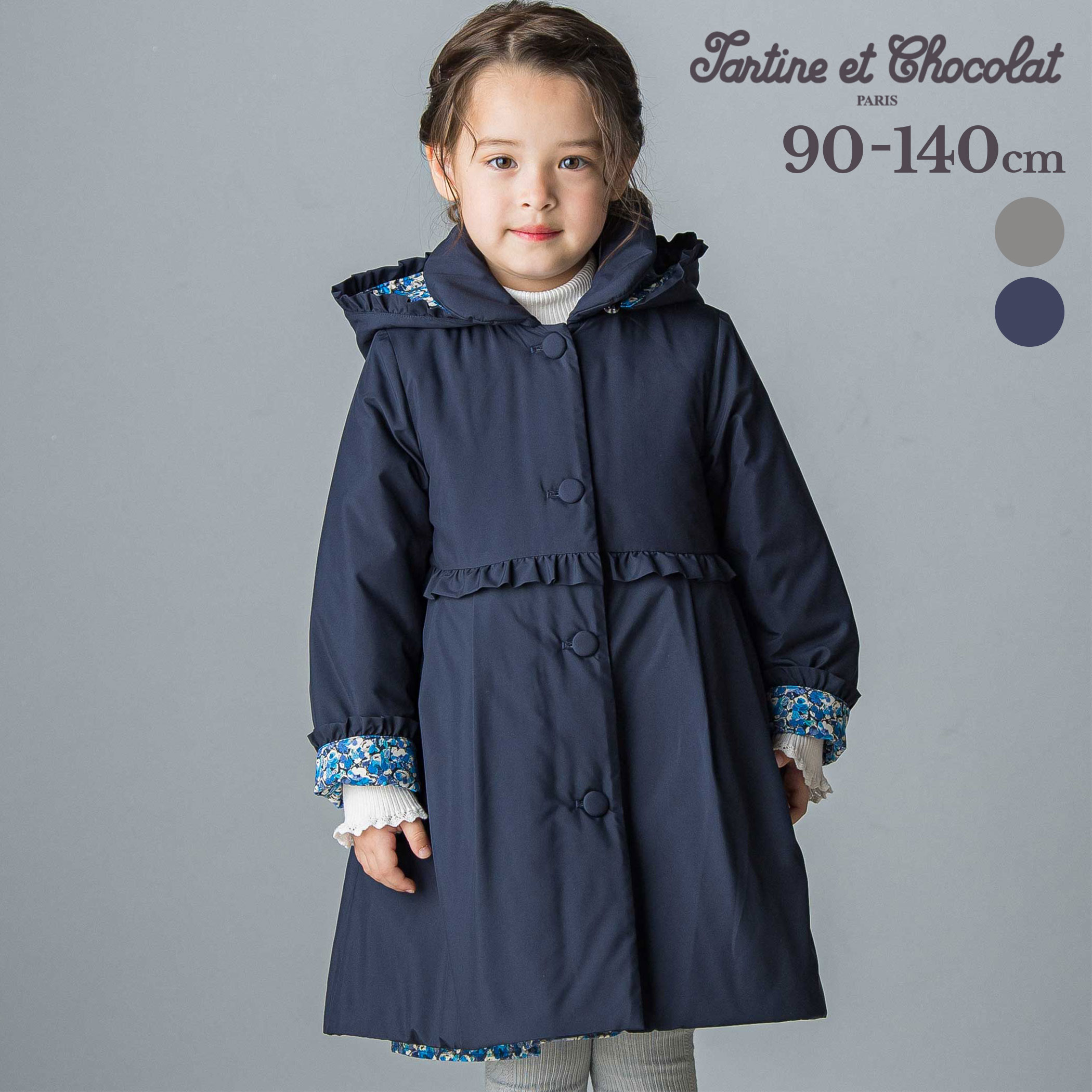 Tartine et Chocolat 【お揃い】裏リバティ(Leila)中綿フード付きコート(90~140cm) 子供服 女の子 キッズ ギフト ブランド プ...