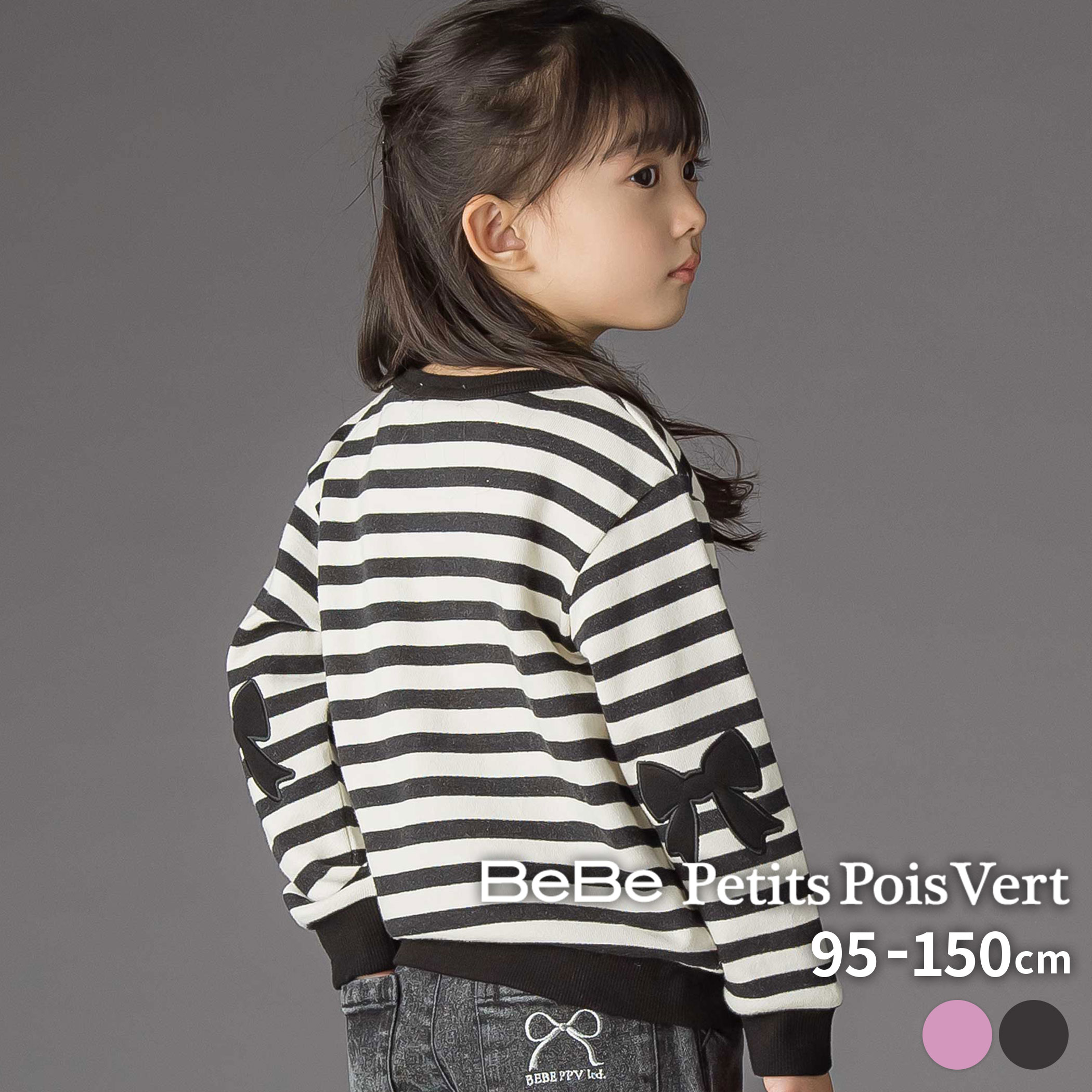 �ں���20��OFF�����ݥ��������BeBe Petits Pois Vert�ڸ��꾦�ʡۥܡ����� ΢�� ��ܥ�ȥ졼�ʡ�(95~150cm)�Ҷ��� ���λ� ����...