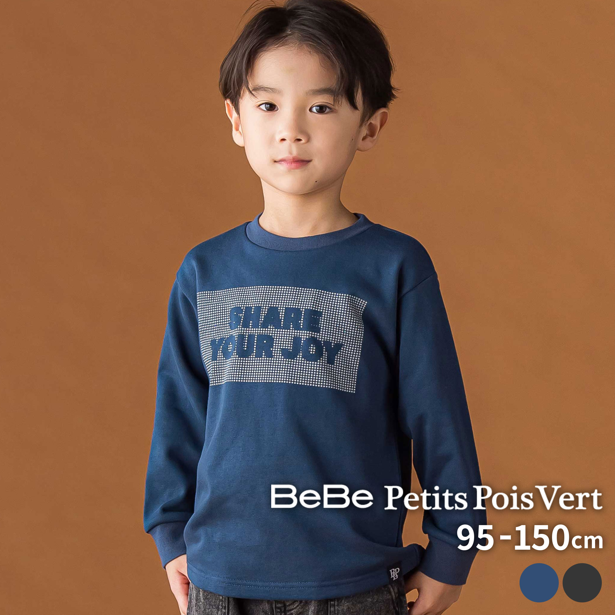 ��30%OFF��BeBe Petits Pois Vert ��Ź�޸����ŷ���ݥĥݥĥץ���ĹµT�����(95~150cm) �Ҷ��� �ˤλ� ���å� ���ե� ��...