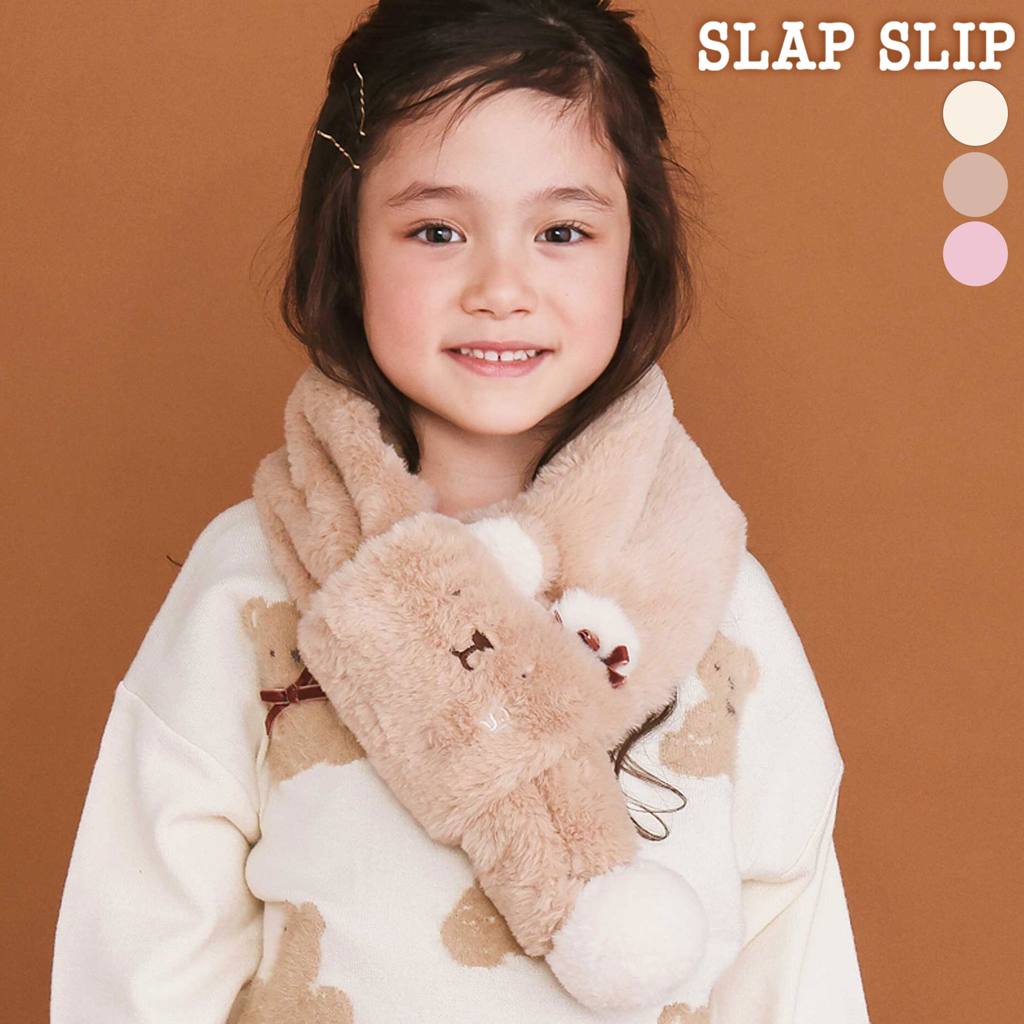 【千円OFFクーポン対象】SLAP SLIP ネコウサギクマアニマルモチーフふわふわファーマフラー 子供服 女の子 キッズ ギフト ブランド プレゼント キッズ服 冬小物 防寒 秋服 冬服 秋物 通園 通学 保育園 幼稚園 小学生 お出かけ 25AWのサムネイル