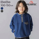 BeBe 【POLARTEC(ポーラテック)】フリース パイピング ハイネック プルオーバー(100~150cm) トレーナー 子供服 男の子 キッズ ギフト ...