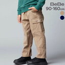 BeBe タスランカーゴロングパンツ(90~160cm) 子供服 男の子 キッズ ギフト ブランド プレゼント長ズボン ズボン ポケット 秋服 冬服 通園 通学...