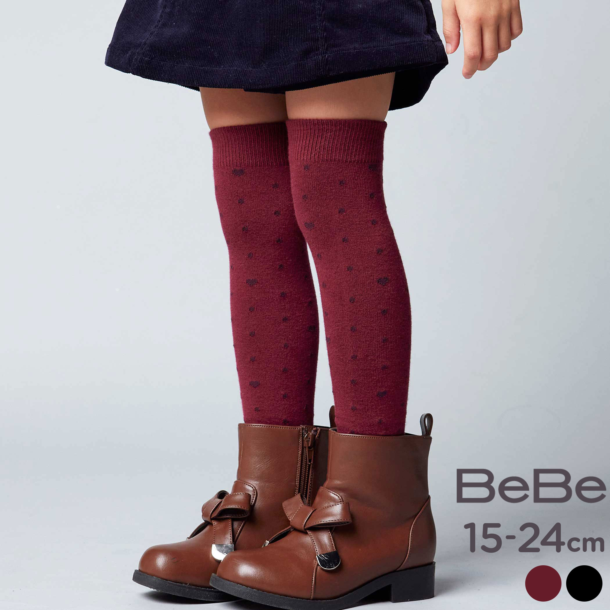 【30%OFF】BeBe ハートドットニーハイソックス(15~24cm) 子供服 女の子 キッズ ギフト ブランド プレゼント靴下 ハイソックス 水玉 プチギフト 冬服 通園 通学 保育園 小学生 お出かけ