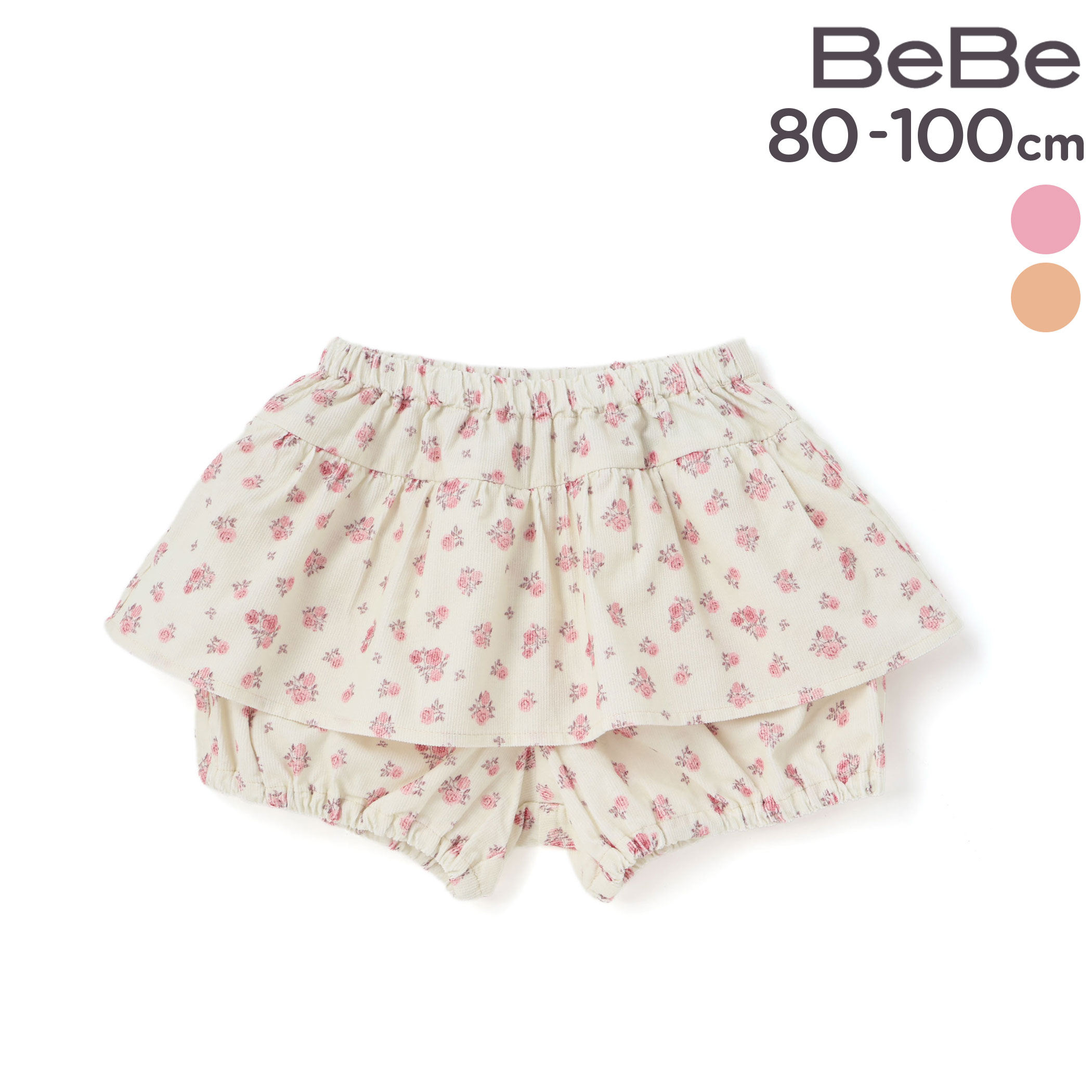 BeBe 【お揃い】小花柄シャツコール ペプラム カボチャパンツ(80~100cm) ベビー服 女の子 ギフト プレ..