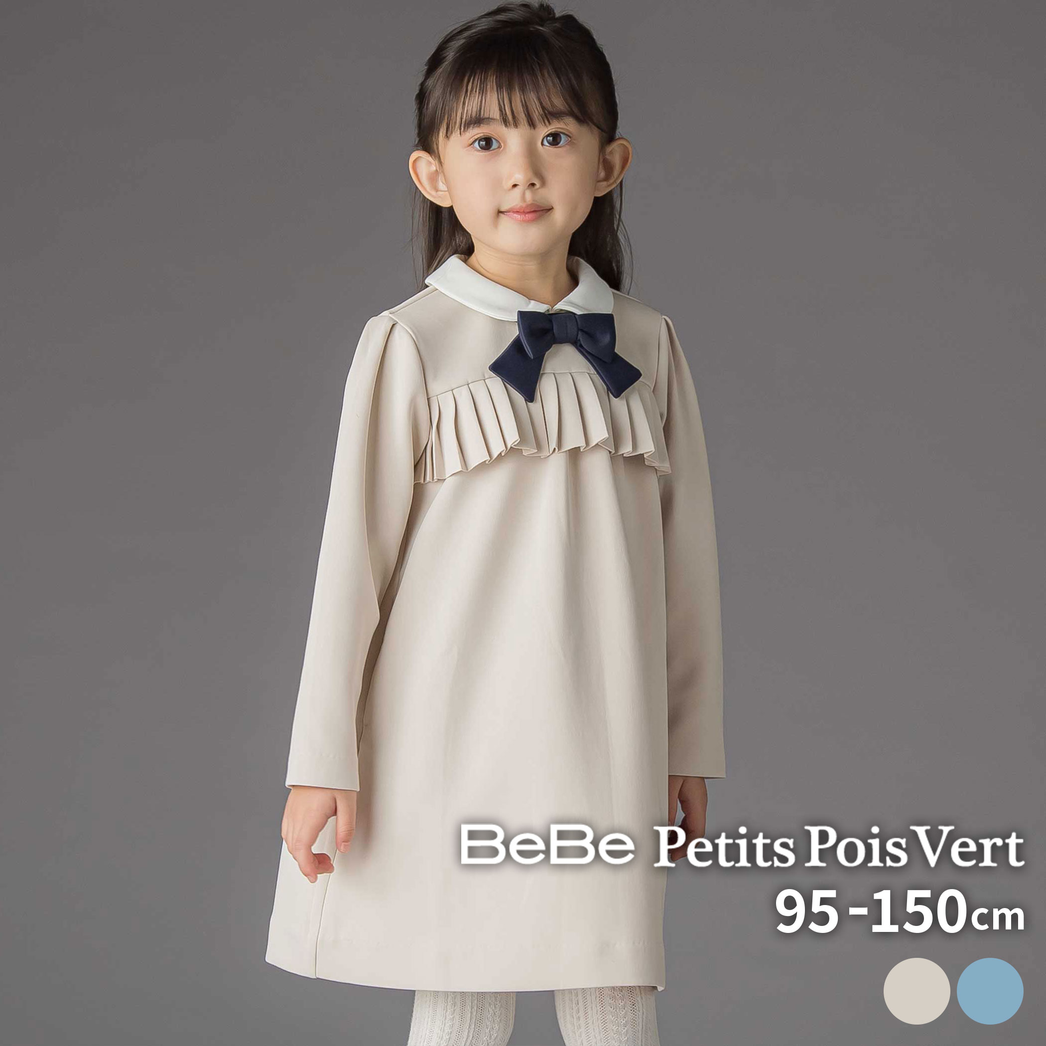 【即納】半袖 チュール ワンピース キッズ ドレス 子供 ドレス チュール 女の子 子供服 こども服 子ども服 ドレス 無地 プチプラ 秋 冬 春 夏 100cm 110cm 120cm 130cm 140cm 通園 通学 プレゼント ピンク ラベンダーグレー ブルーグレー ハロウィン コスプレ