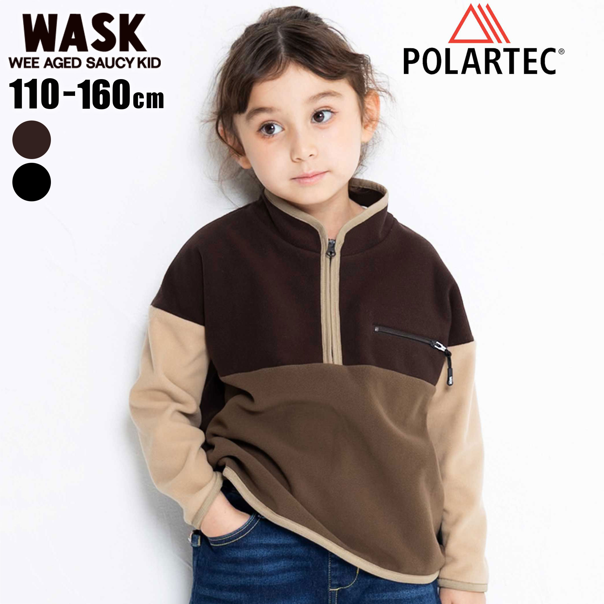 Rakuten - 【半額】WASK 配色ハーフジップフリースプルオーバー(110~160cm) 子供服 服 女の子 キッズ ギフト ブランド プレゼント フリース あったか 長袖 キッズ服 小学生 アメカジ 高学年 冬服 冬物 通学 お出かけ 110cm 120cm 130cm 140cm 150cm 160cm