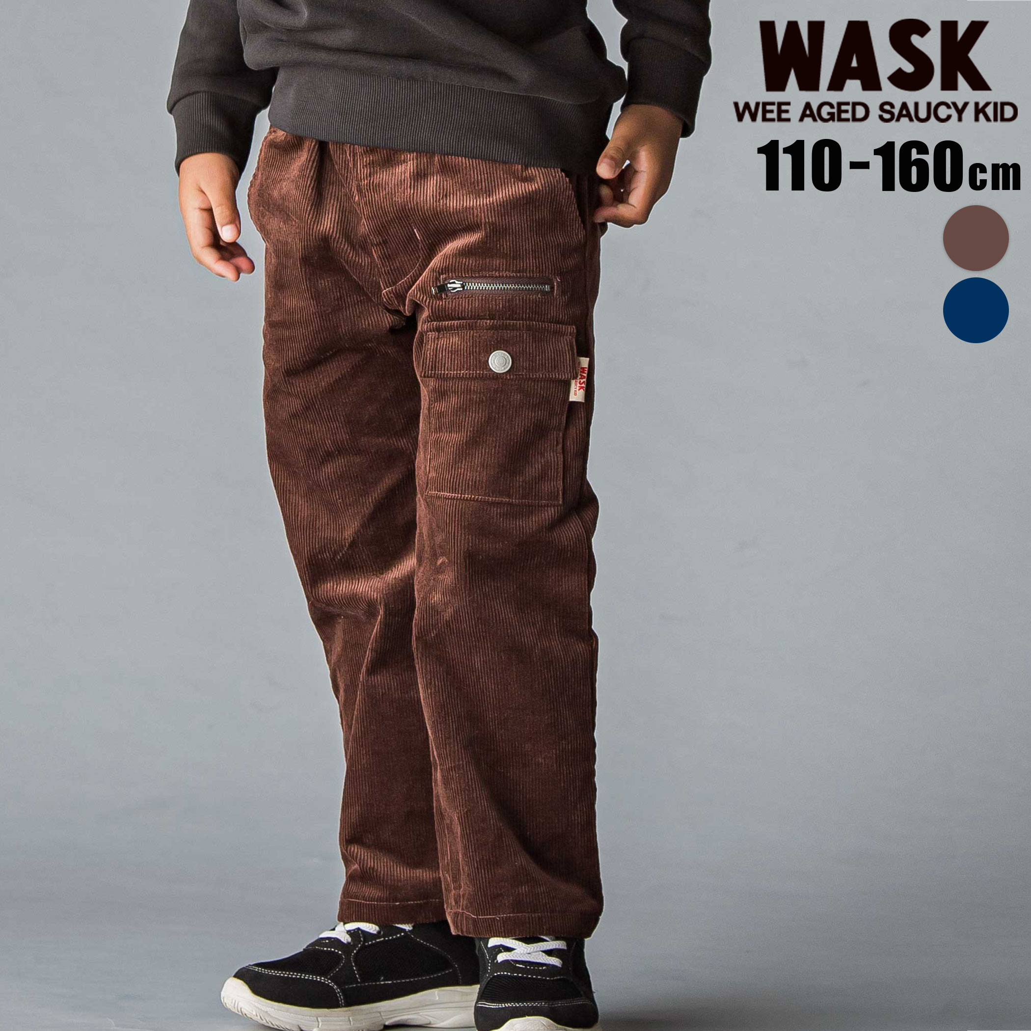 乐天商城 - 最大千円クーポン配布中・【SALE 半額以下】WASK ファスナーポケットパンツ(110~160cm) 子供服 男の子 キッズ ギフト ブランド プレゼント ポケット 長ズボン ズボン キッズ服 小学生 アメカジ 高学年 冬服 冬物 通学 お出かけ 110cm 120cm 130cm 140cm 150cm 160cm