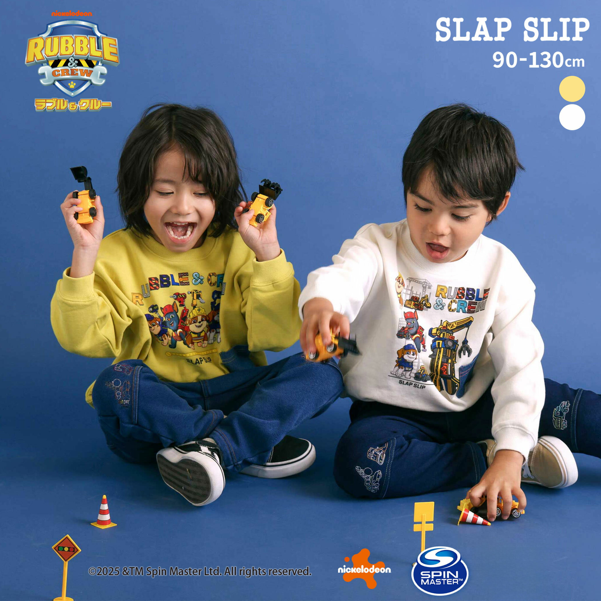 楽天市場】パウパトロール ラブル（性別キッズ）の通販