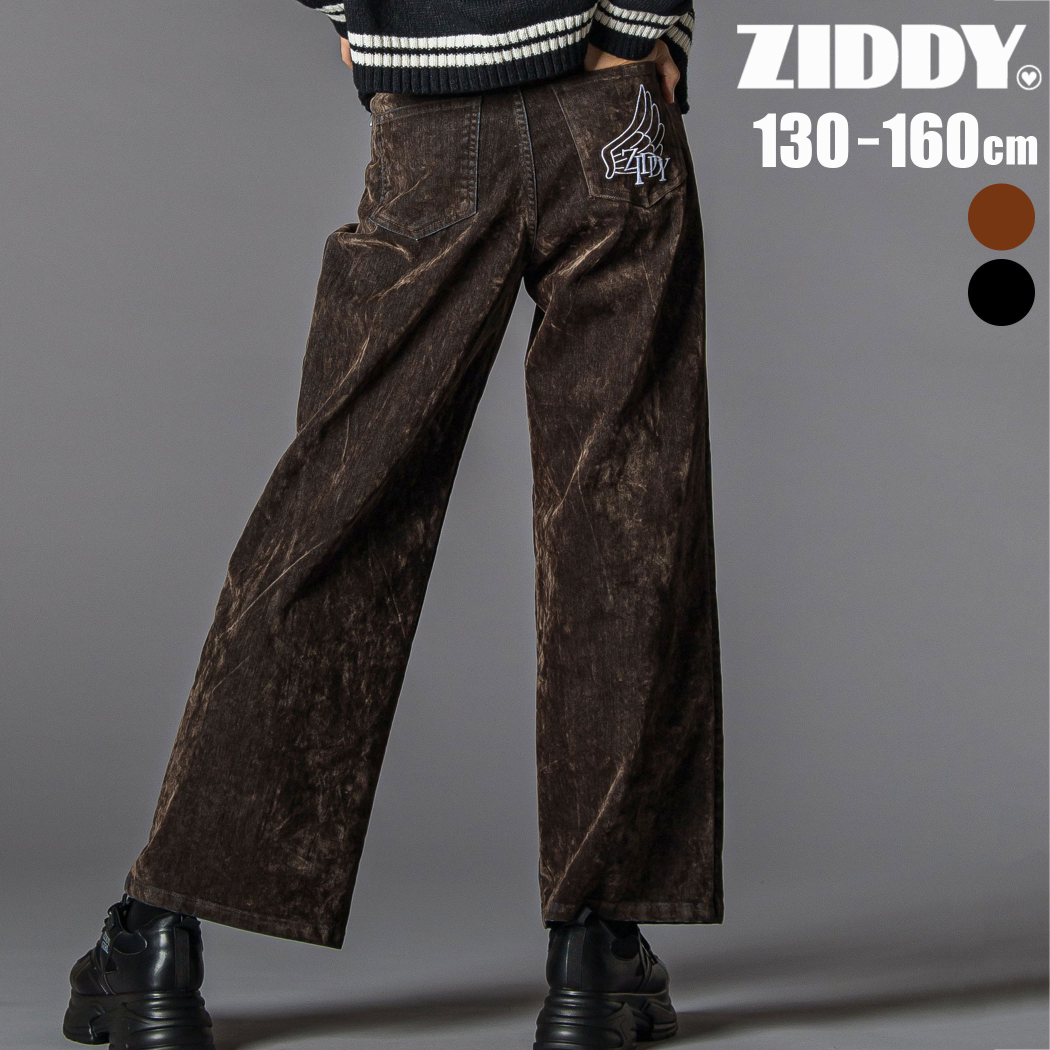 Rakuten - 【半額】ZIDDY フロッキーワイドデニム(130~160cm) 子供服 子ども服 女の子 キッズ ギフト ブランド プレゼントティーンズファッション 小学生 高学年 女子 服 中学生 10代 私服 コーデ ズボン 韓国 ニコプチ 130cm 140cm 150cm 160cm 冬服 お出かけ