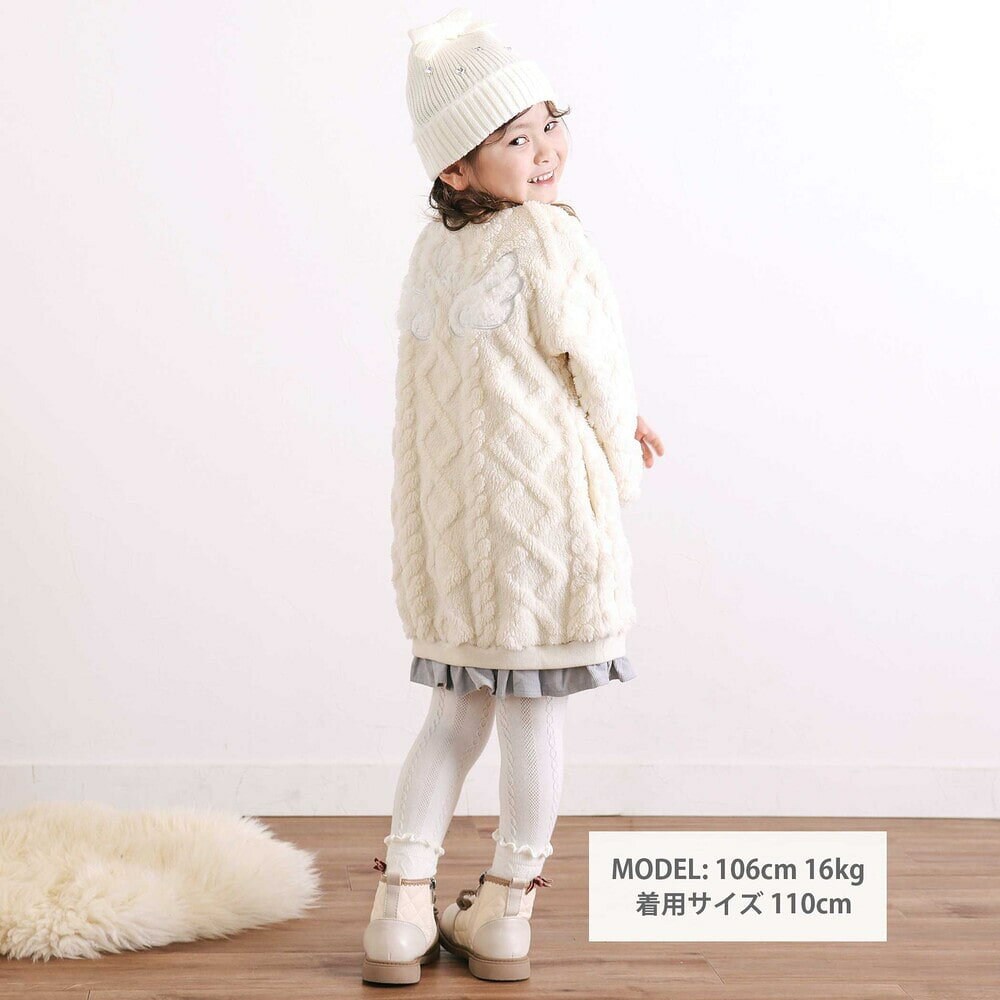 【半額】SLAP SLIP 【お揃い】天使の羽もこもこケーブルボアワンピース(80~130cm) 子供服 服 女の子 キッズ ブランド プレゼントワンピース 防寒 あったか キッズ服 冬服 通園 通学 保育園 小学生 お出かけ 80cm 90cm 100cm 110cm 120cm 130cm 25AW 3