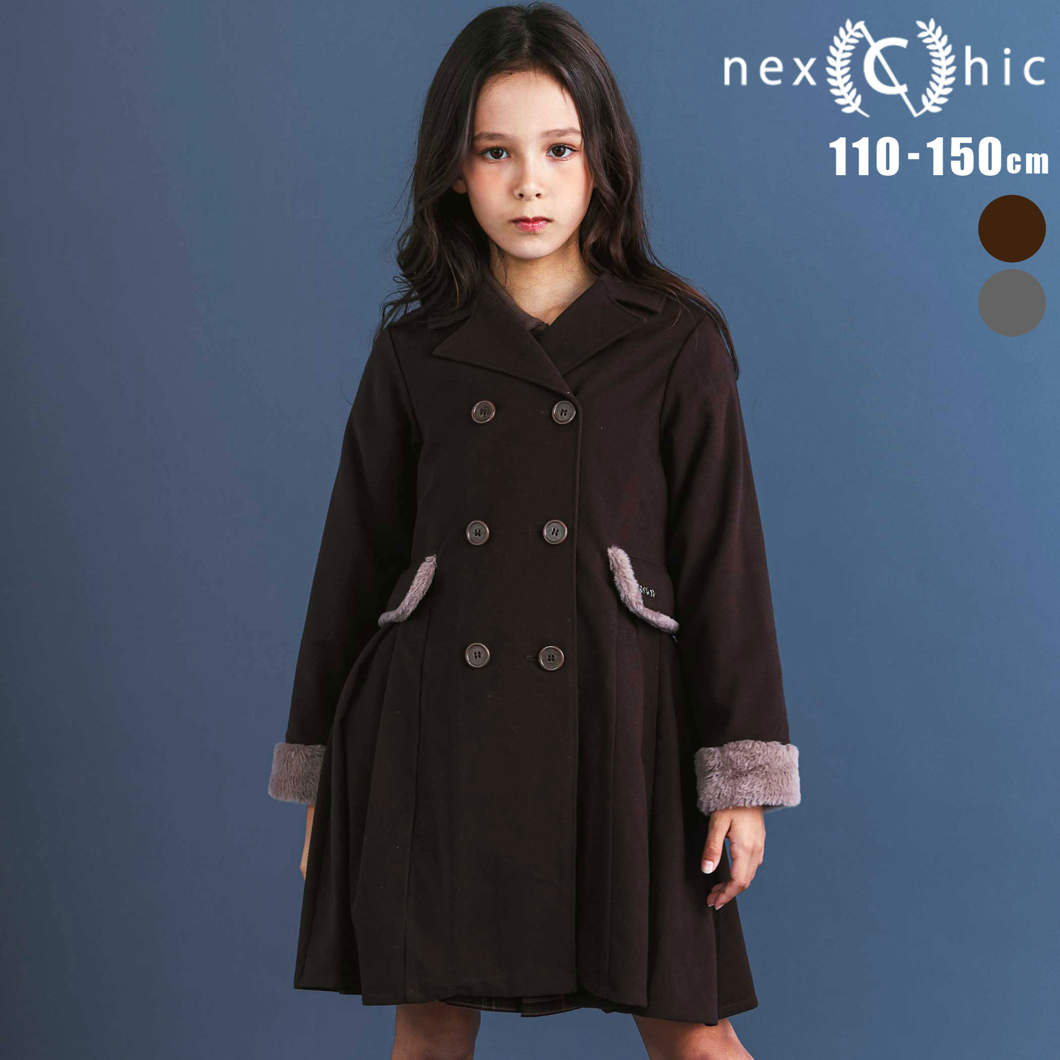 ڥݥоݡnexchic եդĥåȥԡ(110~150cm) Ҷ Ҥɤ λ å ե ֥ ץ쥼...