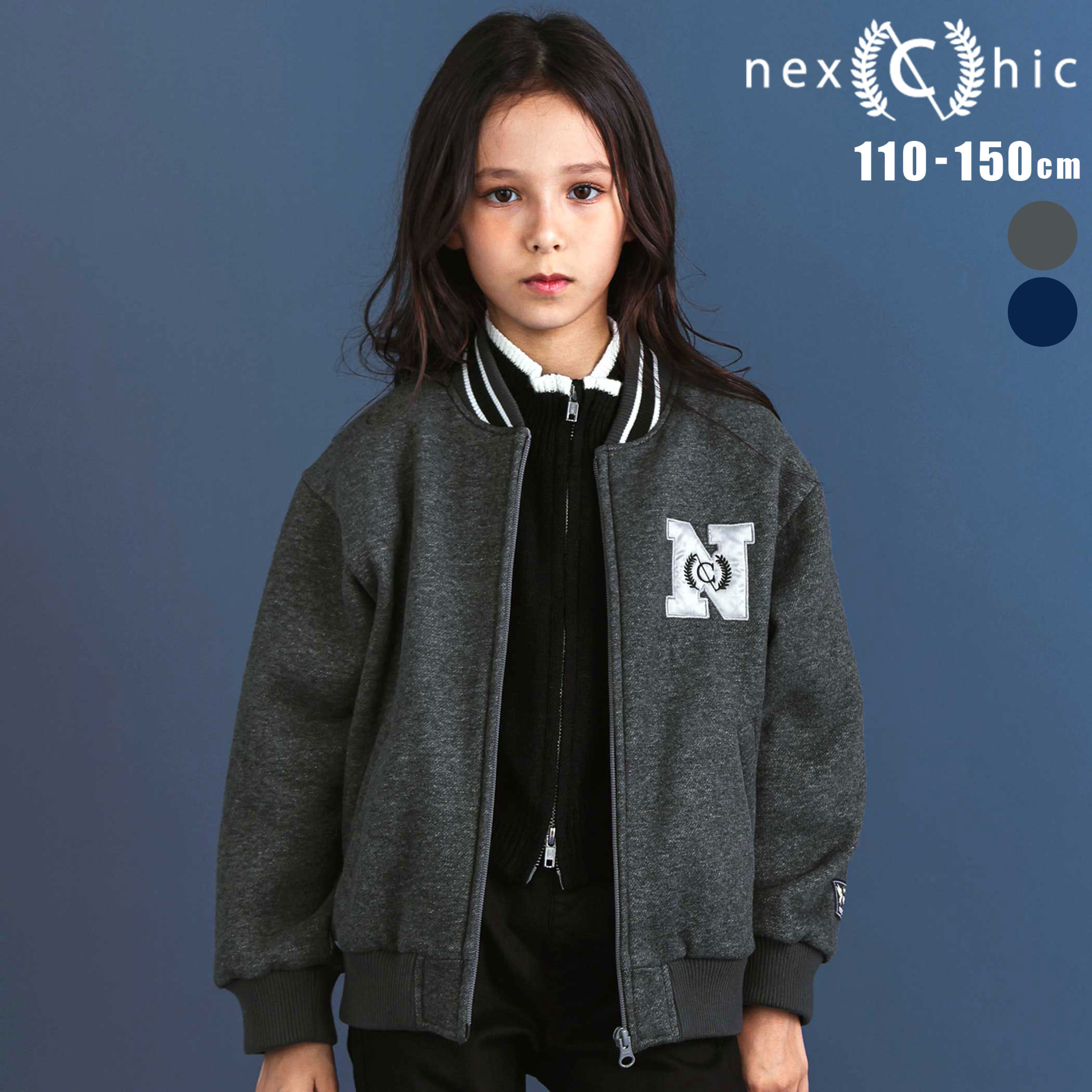 nexchic ロゴバッチ裏ジャギー裏毛スタジャン(110~150cm) 子供服 子ども服 女の子 キッズ ギフト ブランド プレゼント裏毛 スタジャン 防寒 ユニセックス ロゴ 秋服 冬服 キッズ服 ジュニア服 小学生 高学年 通学 110cm 120cm 130cm 140cm 150cmのサムネイル