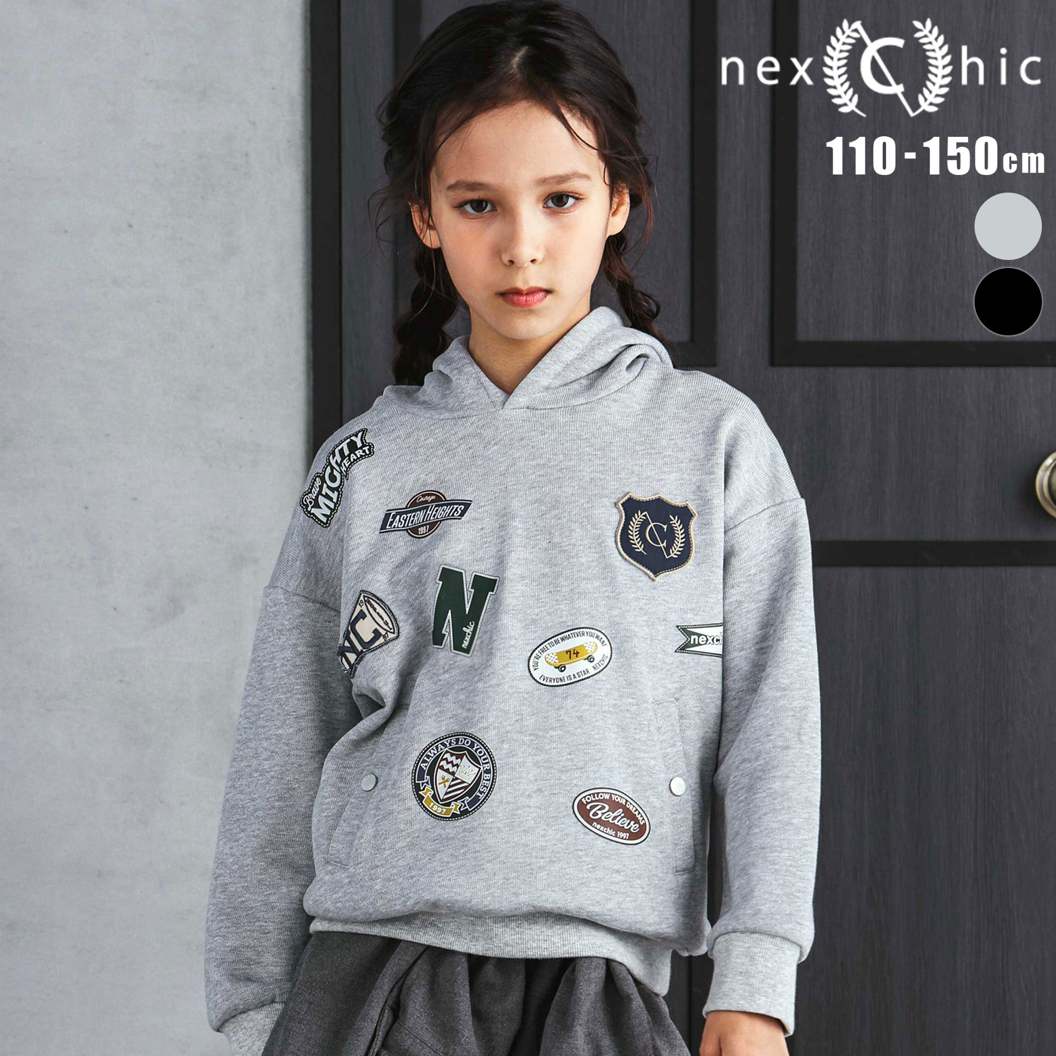 Rakuten - 【半額】nexchic ロゴバッチ裏毛フーディ(110~150cm) 子供服 子ども服 女の子 キッズ ギフト ブランド プレゼント裏毛 フード ロゴ 秋服 冬服 キッズ服 ジュニア服 小学生 高学年 通学 110cm 120cm 130cm 140cm 150cm