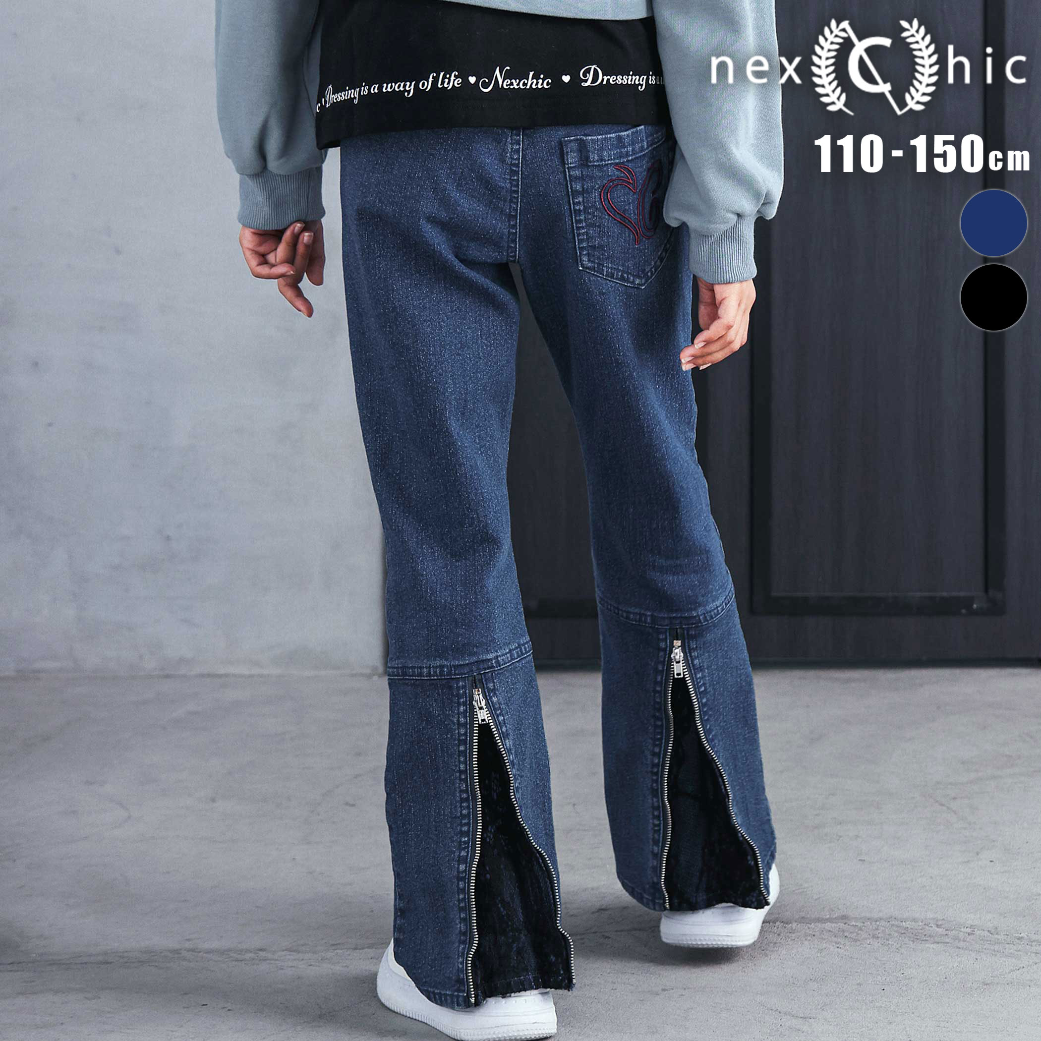 乐天商城 - 最大千円クーポン配布中・【SALE 半額以下】nexchic ツイル＆デニムジッパー付きパンツ(110~150cm) 子供服 女の子 キッズ ギフト ブランド プレゼントキッズ ズボン 長ズボン 冬服 キッズ服 ジュニア服 小学生 高学年 通学 110cm 120cm 130cm 140cm 150cm