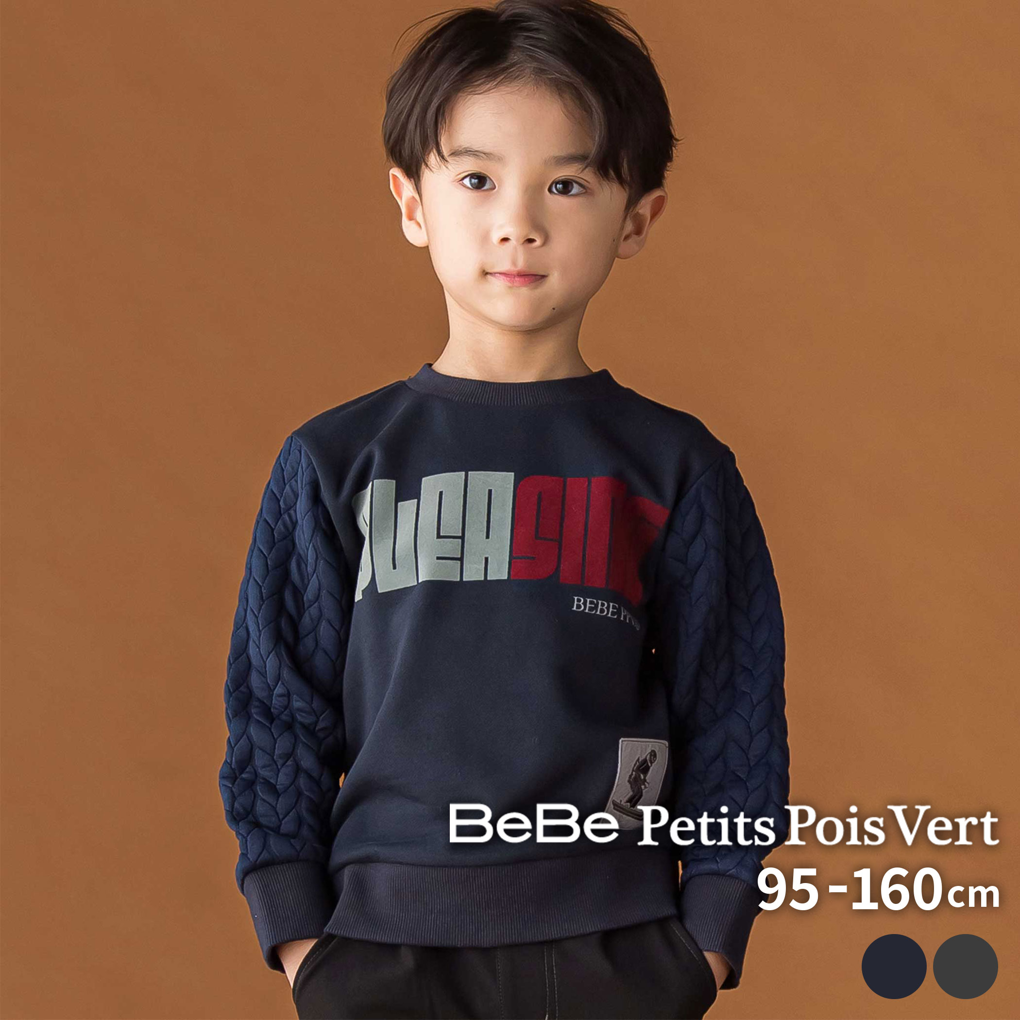 ��30%OFF��BeBe Petits Pois Vert �ڸ��꾦�ʡ�΢�ӡ�µ����ȥ��㥬���ɥȥ졼�ʡ�(95~160cm) �Ҷ��� �� �ˤλ� ���å� ����...