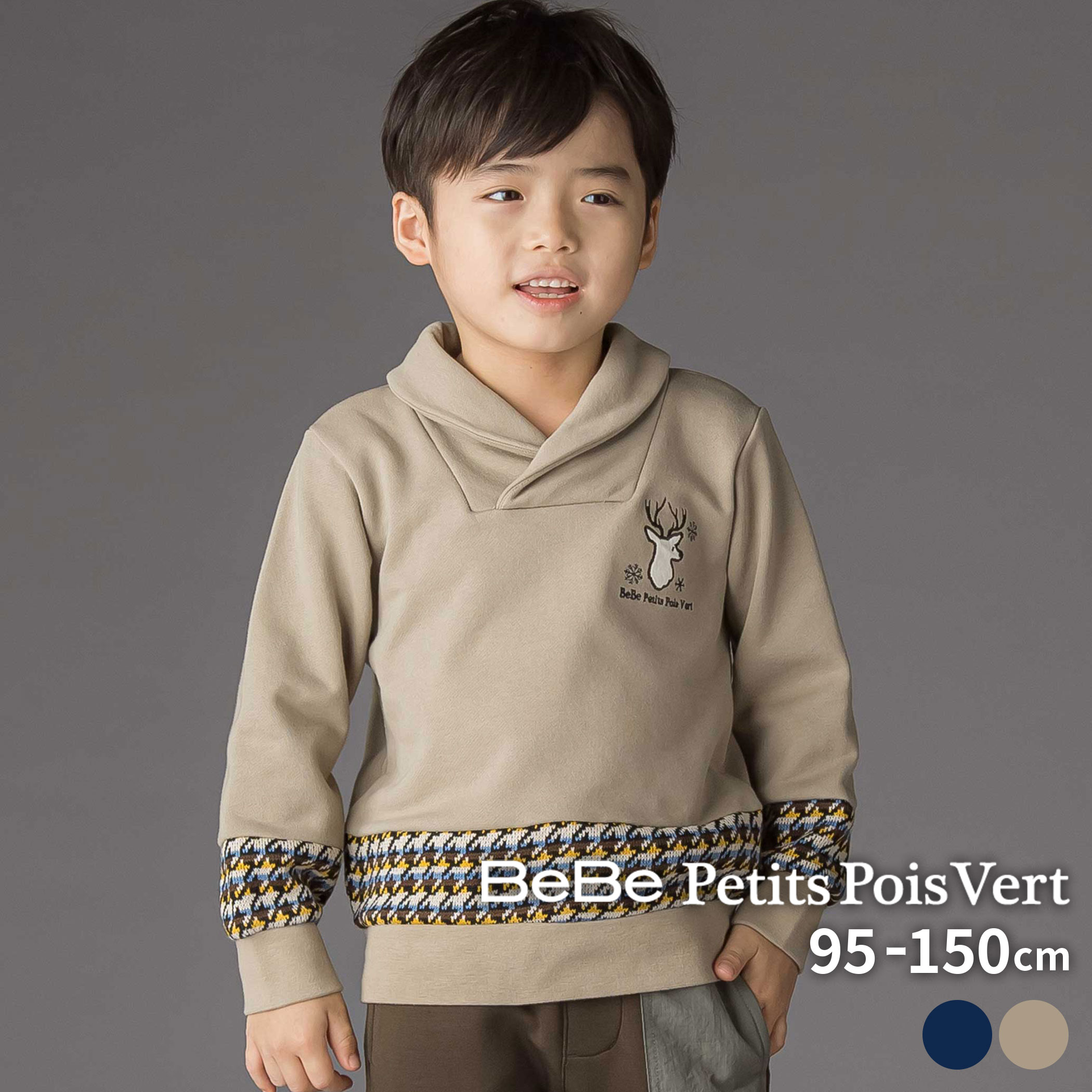 ��30%OFF��BeBe Petits Pois Vert �ڸ��꾦�ʡۥ��硼�륫�顼΢�ӡߥΥ�ǥ��å��ڤ��ؤ��ȥ졼�ʡ�(95~150cm) �Ҷ��� �� �ˤ�...