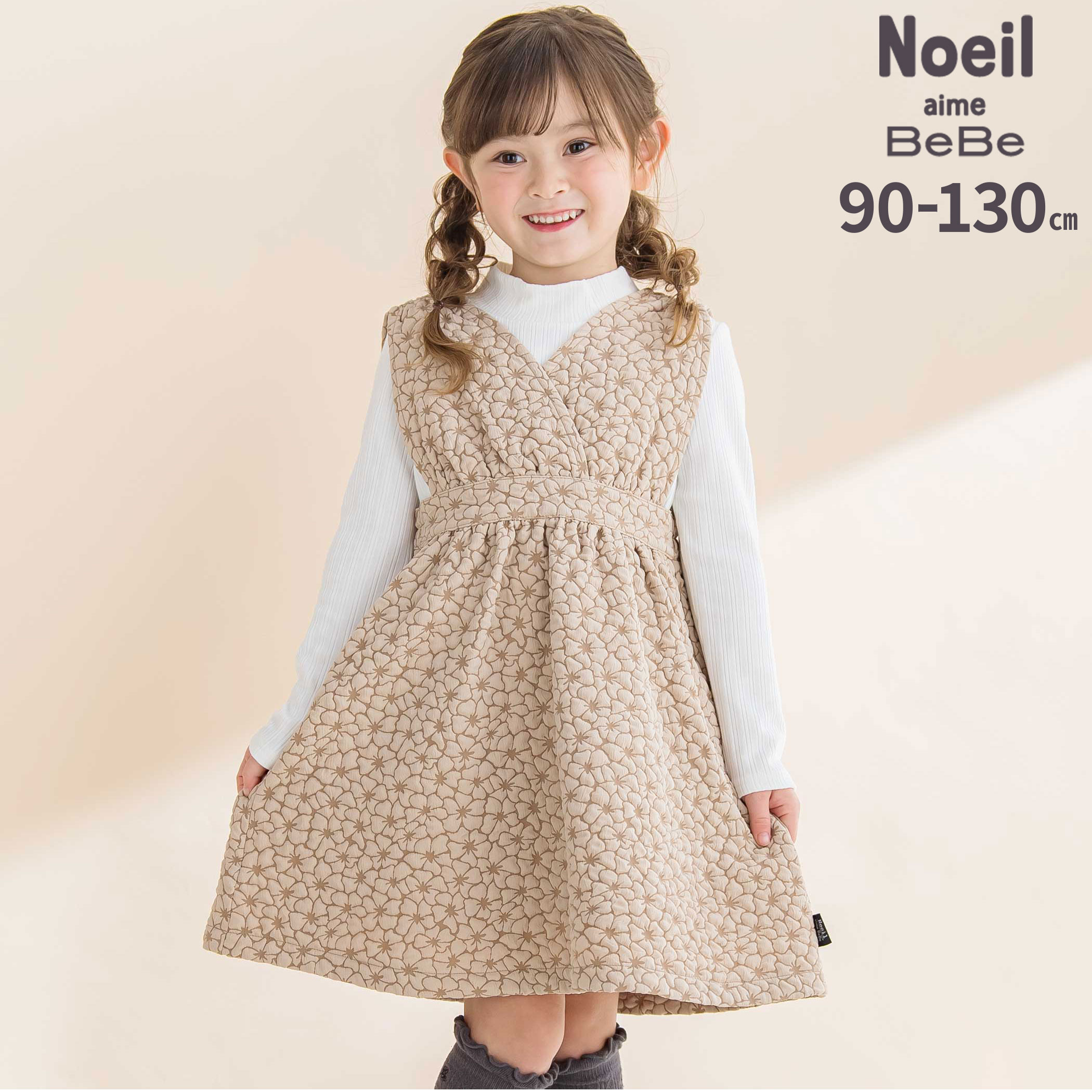 【クーポン対象】Noeil aime BeBe 【お揃い】花柄ふくれJQジャンパースカート(90~130cm) 子供服 キッズ服 女の子 ジャンスカ ワンピース 冬服 通園 通学 保育園 幼稚園 小学生 お出かけ 80cm 90cm 100cm 110cm 120cm 130cm 25AW ギフト プレゼント