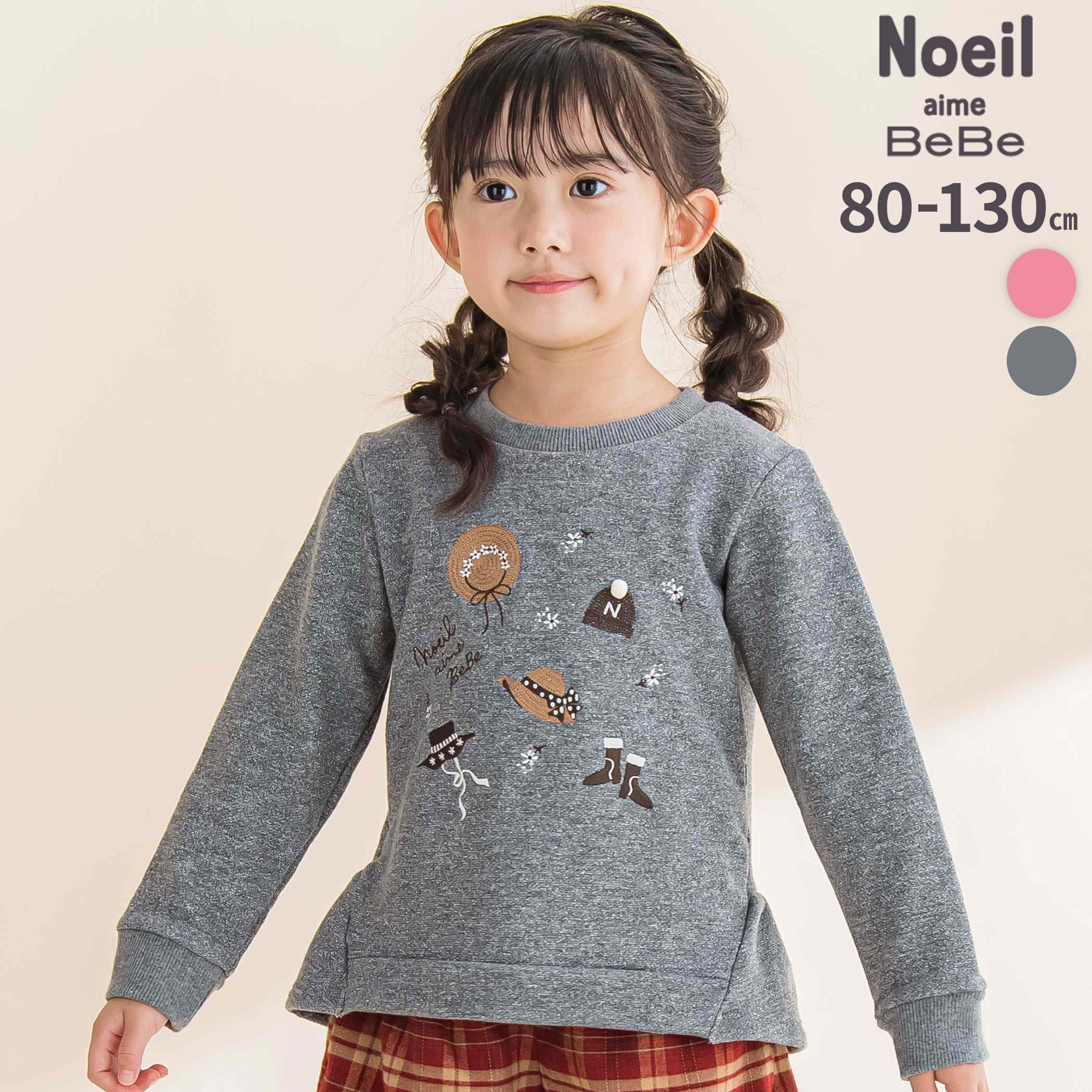 楽天市場】トレーナー キッズ 裾 フリルの通販