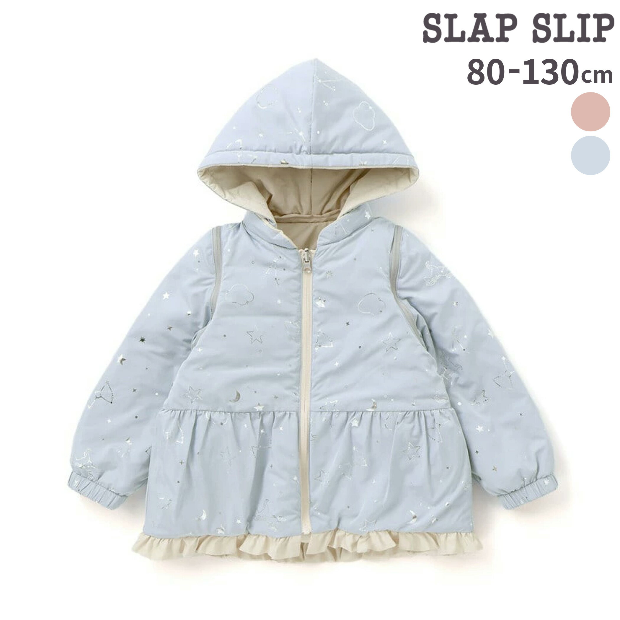 ��Ⱦ�ۡ�SLAP SLIP �ڤ�·����̵�ϥ��饭����ץ���8WAY������(80~130cm) ���å��� �ɴ� �ա����դ� �٥��� �Ҷ��� ��� ��ǽ�� 80...