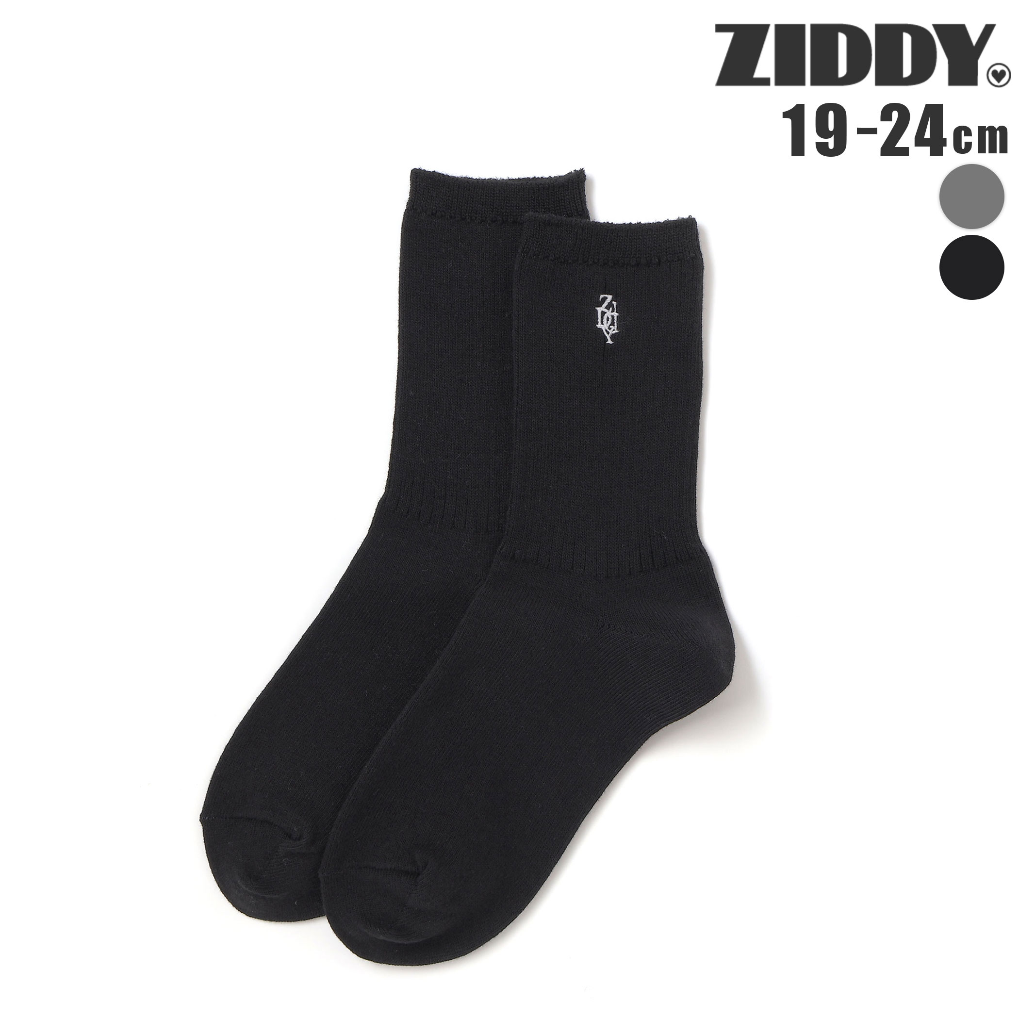 【クーポン対象】ZIDDY ロゴ刺しゅうリブソックス(19~24cm) 子供服 女の子 キッズ ギフト セレモニー フォーマル 卒服 卒業式 ティーンズファッション 小学生 高学年 女子 服 中学生 10代 コーデ 韓国 ニコプチ 19cm 20cm 21cm 22cm 23cm 24cm