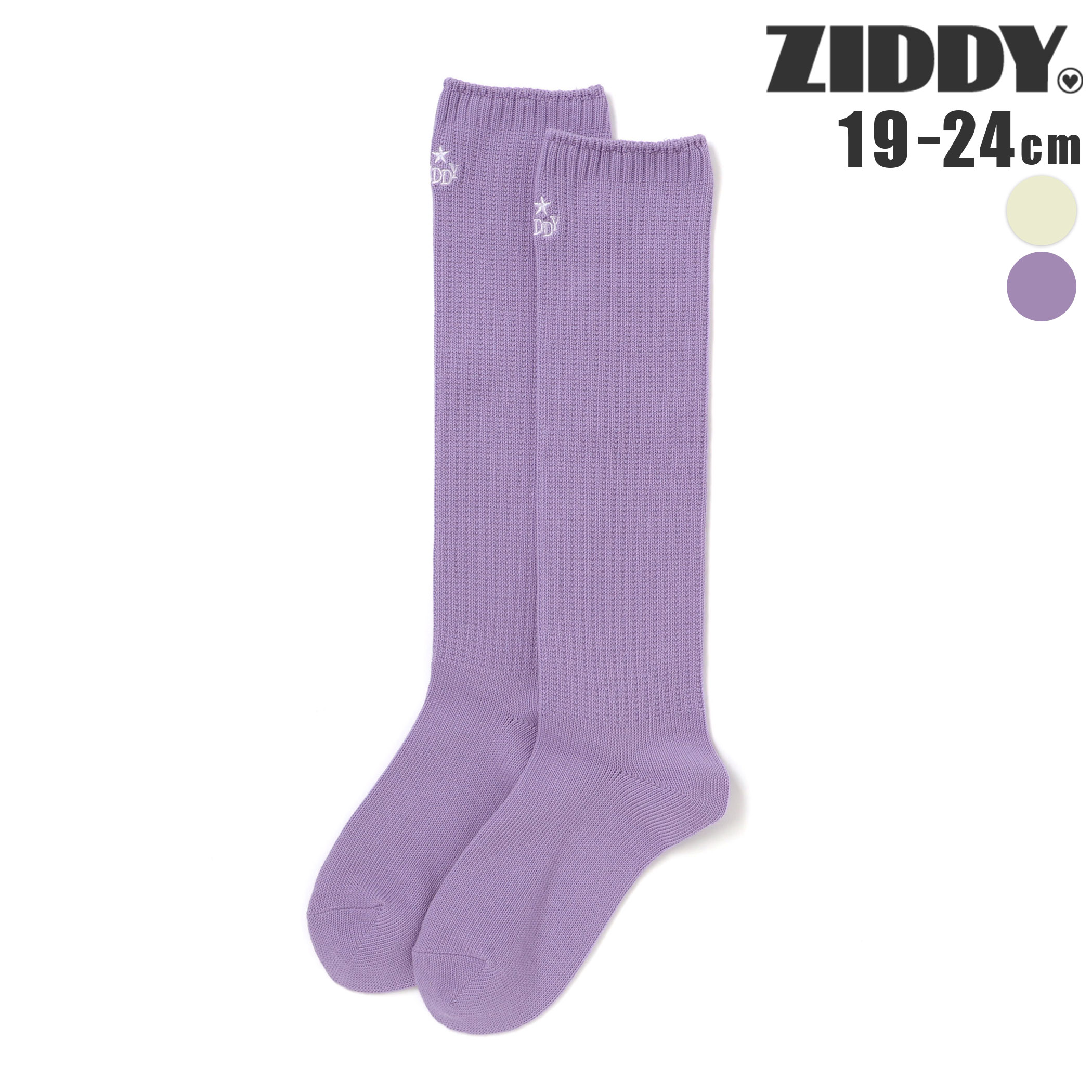 【クーポン対象】ZIDDY ルーズソックス(19~24cm) 子供服 女の子 キッズ ギフト セレモニー フォーマル 卒服 卒業式 ティーンズファッション 小学生 高学年 女子 服 中学生 10代 コーデ 韓国 ニコプチ 19cm 20cm 21cm 22cm 23cm 24cm
