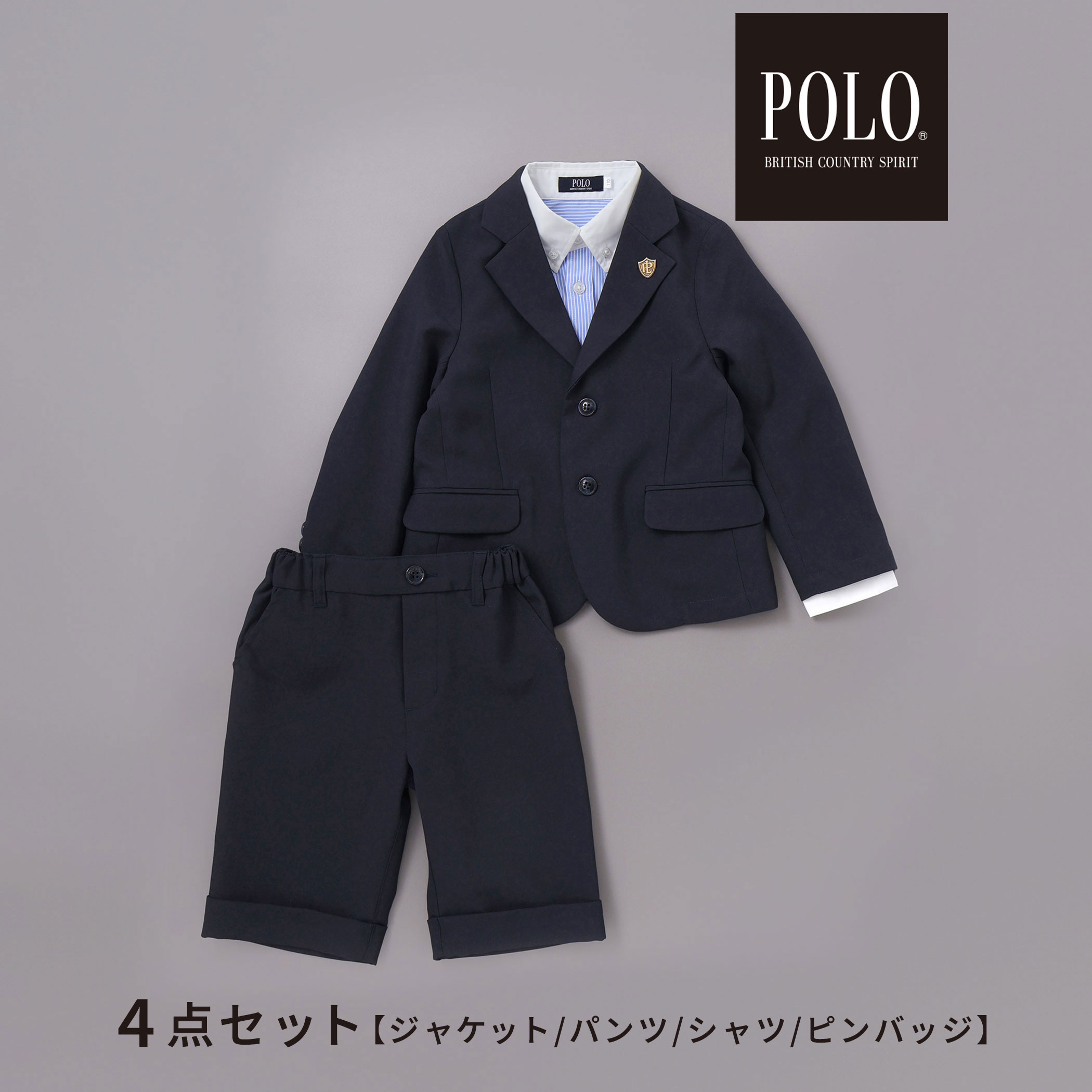 SLAP SLIP 【POLO BCS(ポロ・ビーシーエス)×SLAP SLIPコラボ】無地チェックスーツ+シャツ+ピンバッジ 4点セット(110~130cm)卒園式 入学式 子供服 男の子 キッズ ギフト セレモニー フォーマル 入卒園 結婚式 お受験キッズ服 通園 通学 幼稚園 小学生 110cm 120cm 130cm