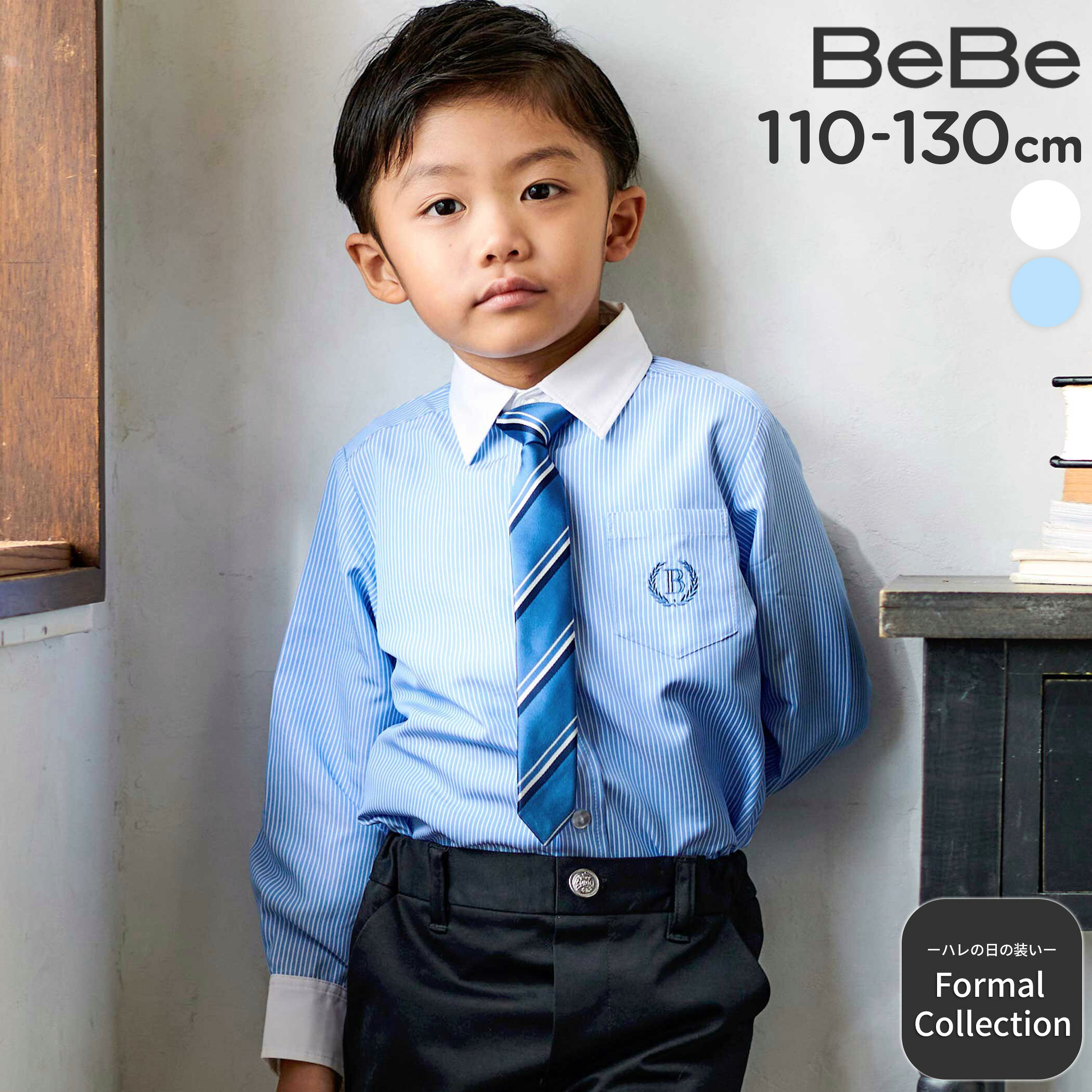 美品❗️Bebe 高級フォーマルドレス一式　卒園式　発表会　入学式　110cm 楽天市場】BEBE 子供服 入学式の通販