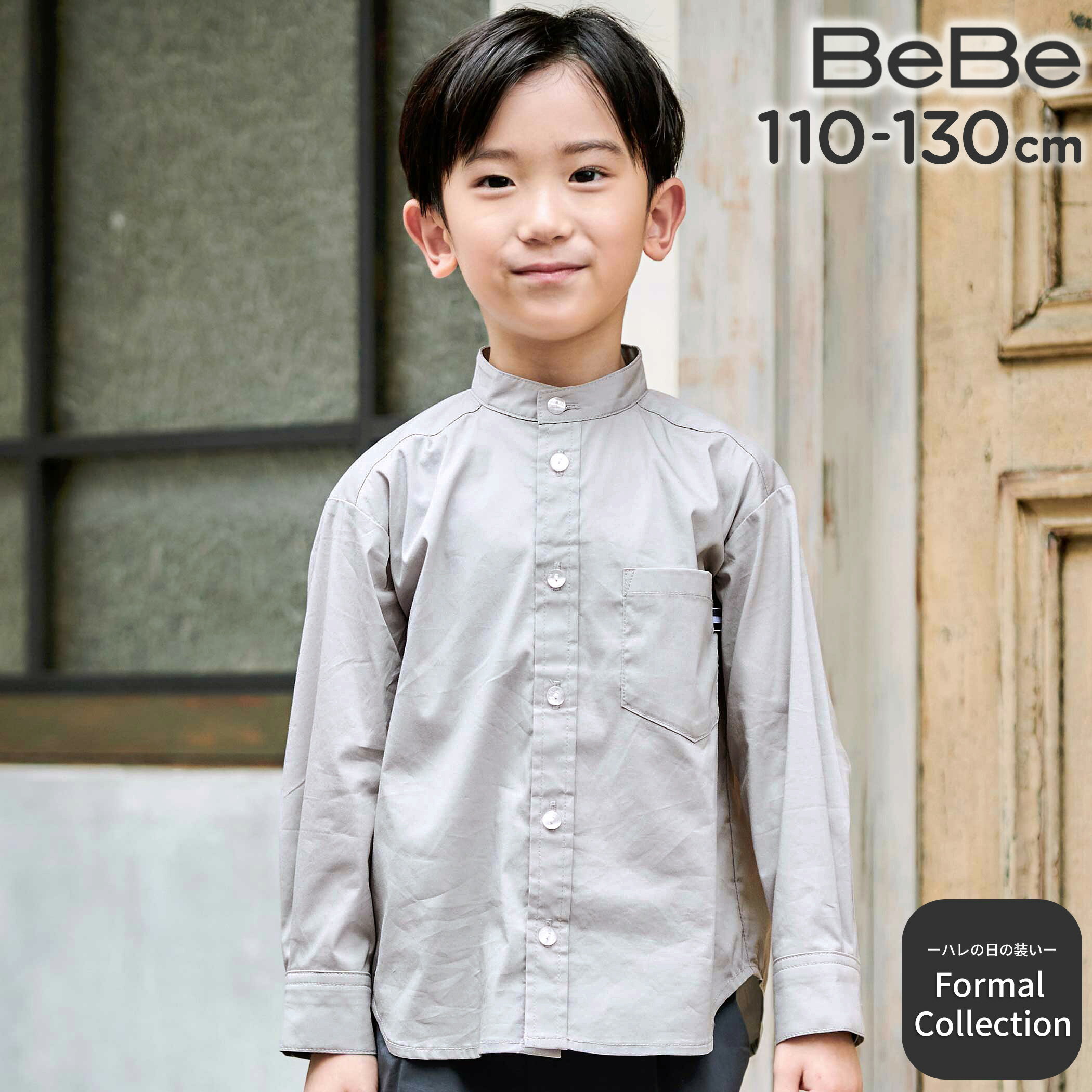 Rakuten - BeBe ストレッチウェザーバンドカラー長袖シャツ(110~130cm)卒園式 入学式 子供服 男の子 セレモニー フォーマル 入卒園 結婚式 お受験 キッズ ギフト ブランド プレゼント 長袖 上品 幼稚園 小学生 110cm 120cm 130cm