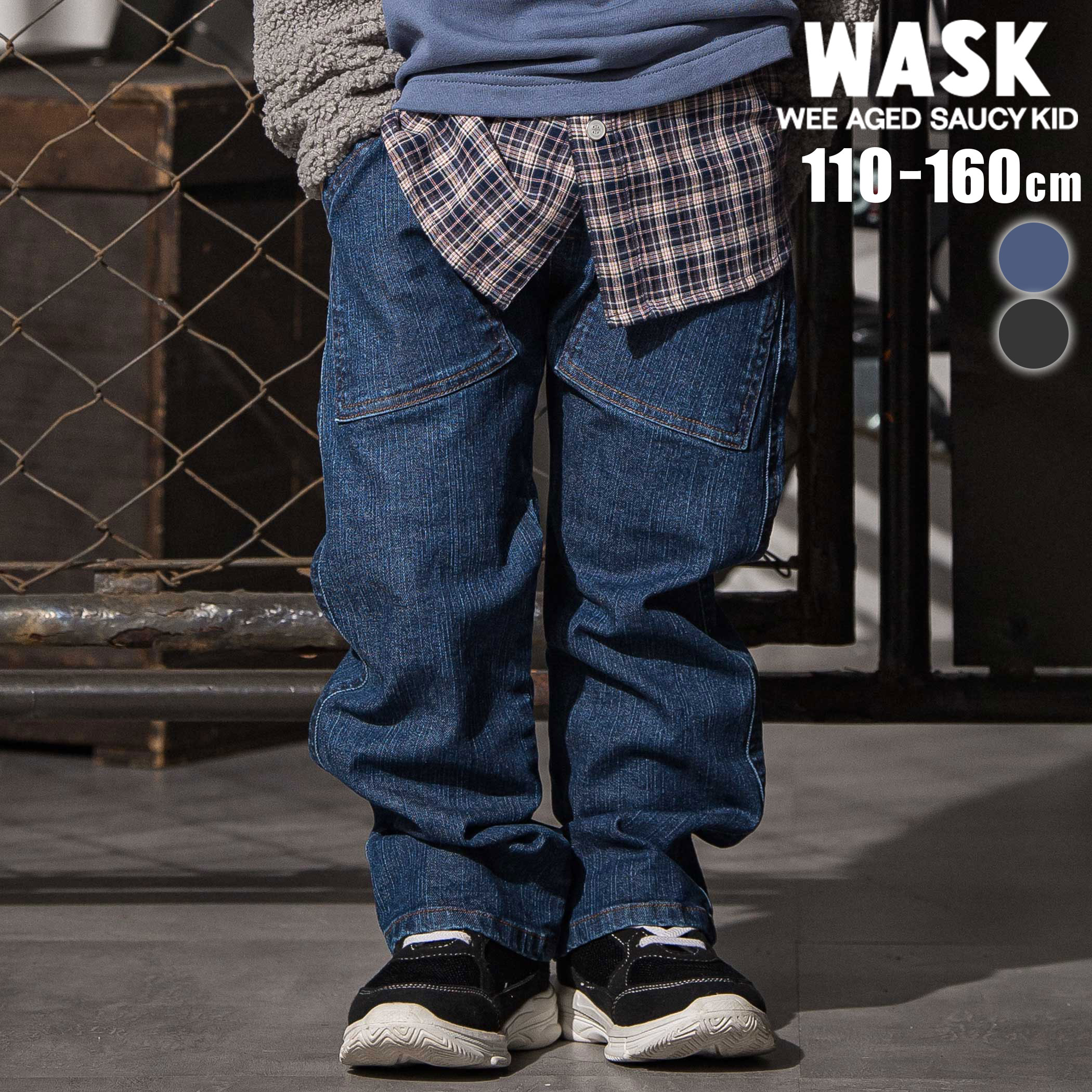 Rakuten - 【30%OFF】WASK アウトポケットストレッチデニムパンツ(110~160cm) 卒園式 入学式 卒業式 子供服 男の子 キッズ ギフト ブランド プレゼントズボン 長ズボン 春服キッズ服 小学生 アメカジ 高学年 ジュニア服 通学 幼稚園 110cm 120cm 130cm 140cm 150cm 160cm