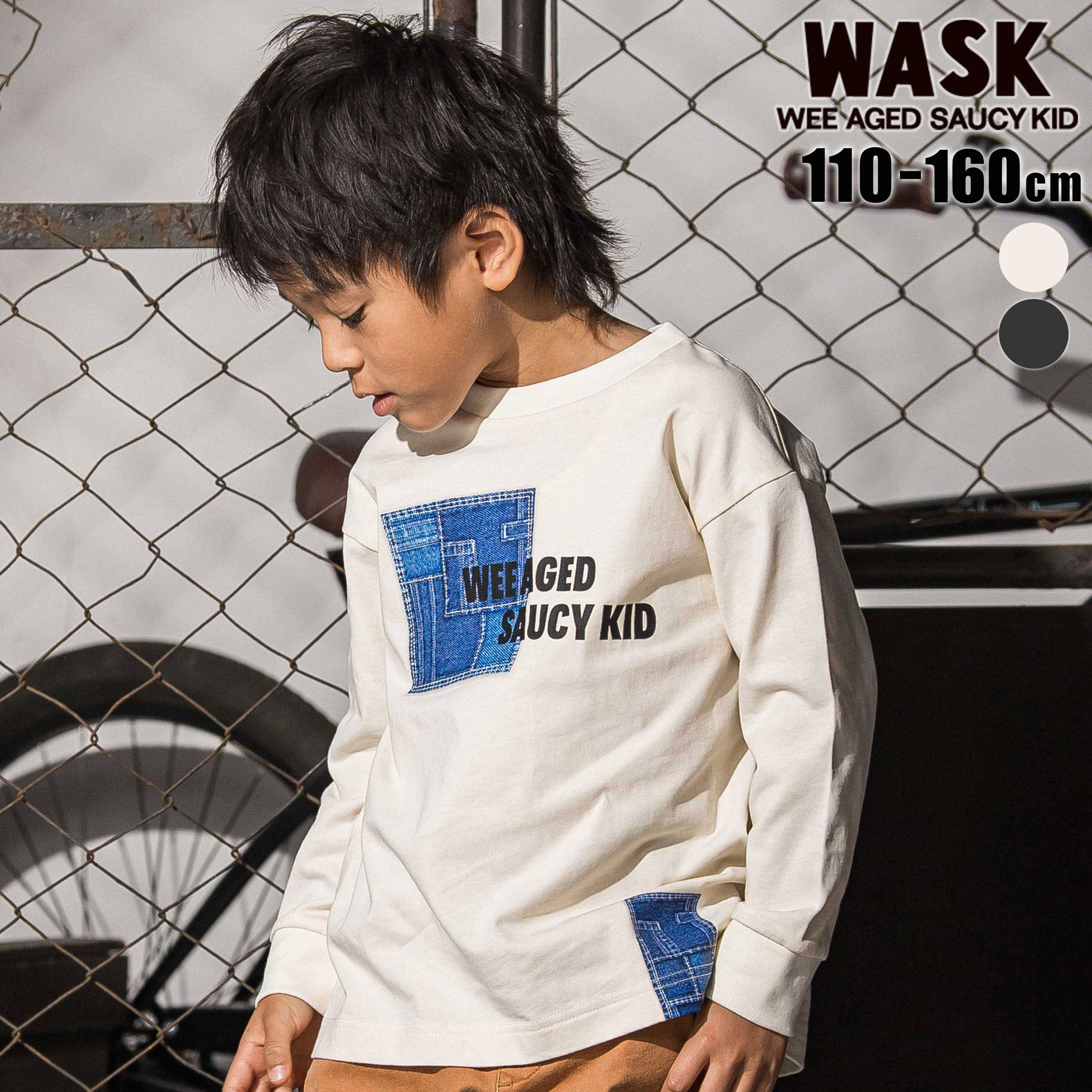 WASK デニム風プリントバスク天竺BIGTシャツ(110~160cm) 子供服 男の子 長袖 ビッグシルエット キッズ ギフト ブランド プレゼントキッズ服 小学生 アメカジ 高学年 ジュニア服 通学 幼稚園 110cm 120cm 130cm 140cm 150cm 160cm
