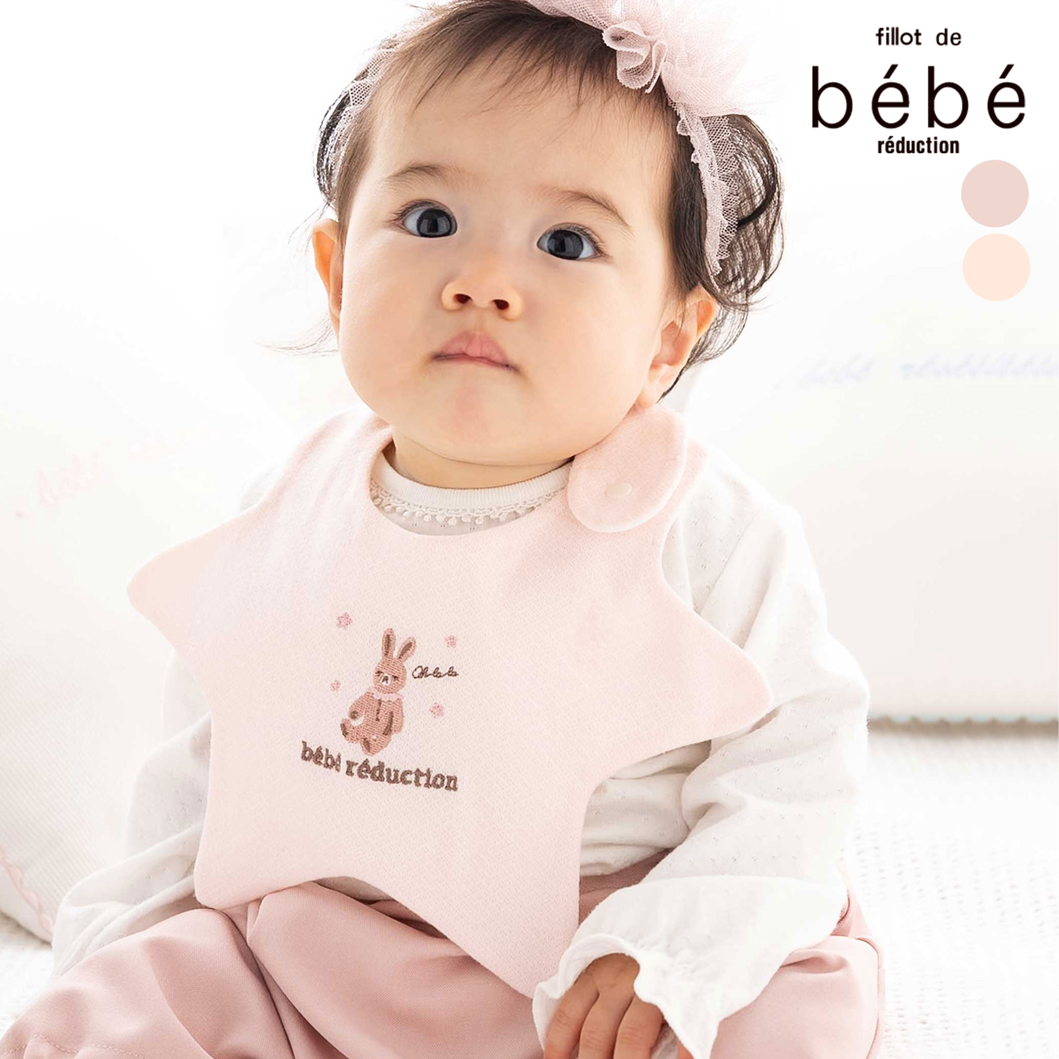 fillot de bebe reduction �ڤ�·���ۥ��֥�ե��������������� �٥ӡ��� ���λ� ���ե� �ץ쥼��� �л��ˤ� ������ 3���� 6���� 1...