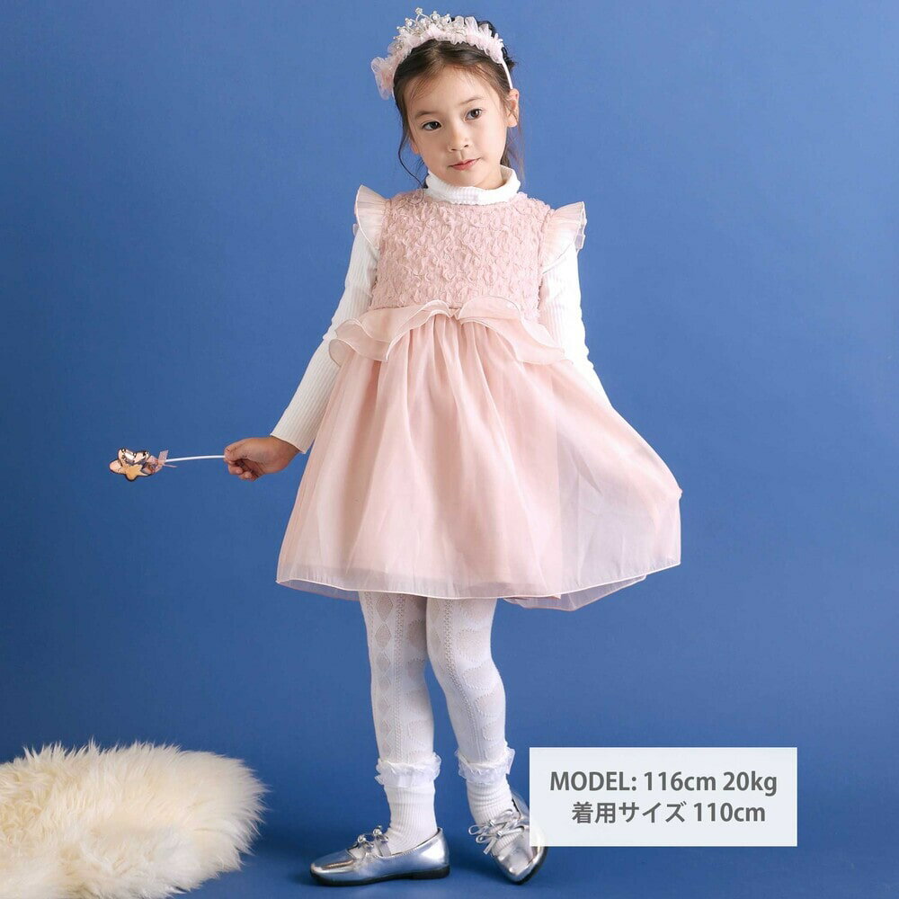 ��Ⱦ�ۡ�SLAP SLIP �դ�դ索�����󥸡��ե���ܥ�ڥץ��ɥ쥹�������ѡ���������(90~130cm) �Ҷ��� ���λ� �����ˡ� �ե����ޥ� ��´�� �뺧�� ������ ���å� ���եȥ��ԡ��� ���å��� ���ձ� ������ ���Ф��� 90cm 100cm 110cm 120cm 130cm