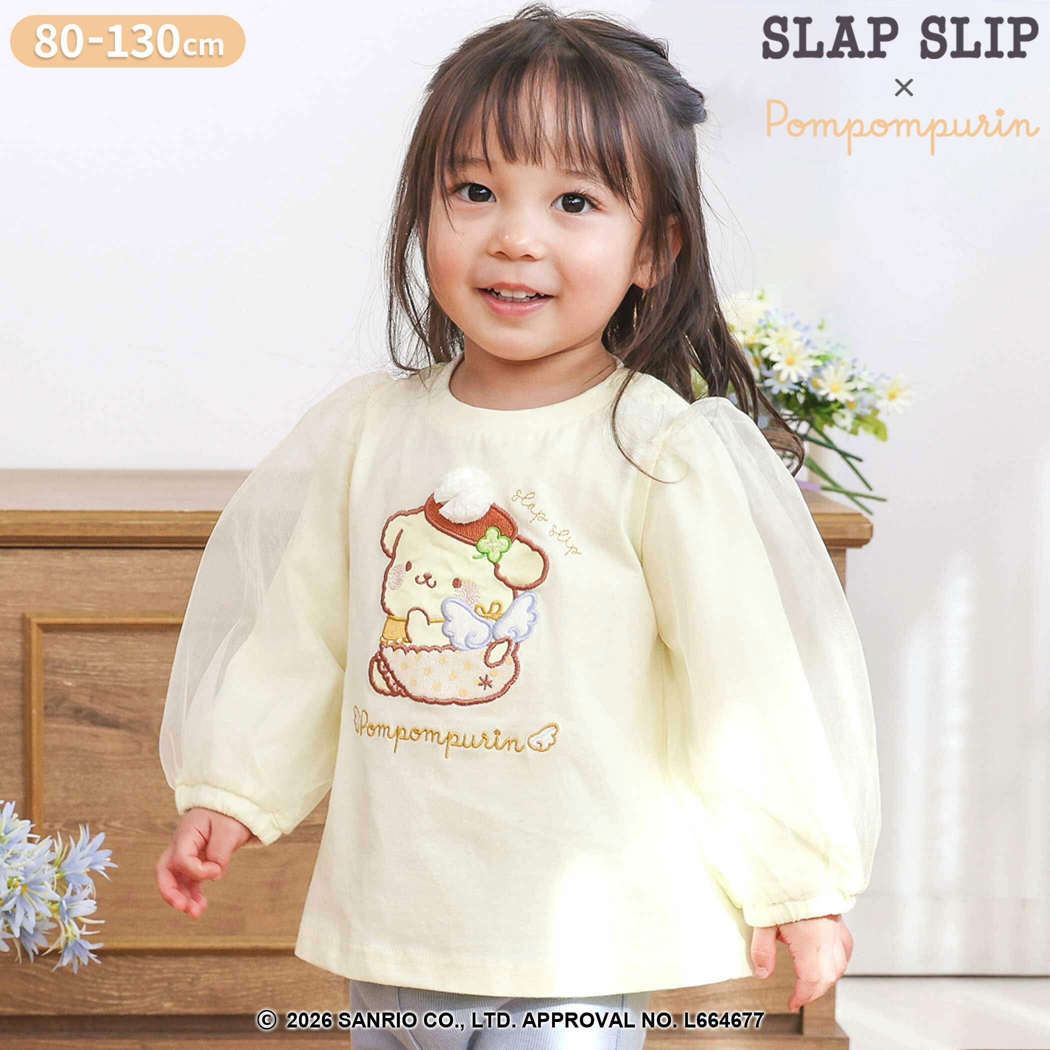 Rakuten - SLAP SLIP シナモロール ポムポムプリンフロントプリント袖チュールTシャツ(80~130cm) サンリオ 子供服 子ども服 女の子 コラボ服 キャラクター キッズ ギフト ブランド プレゼント 長袖 80cm 90cm 100cm 110cm 120cm 130cm かわいい