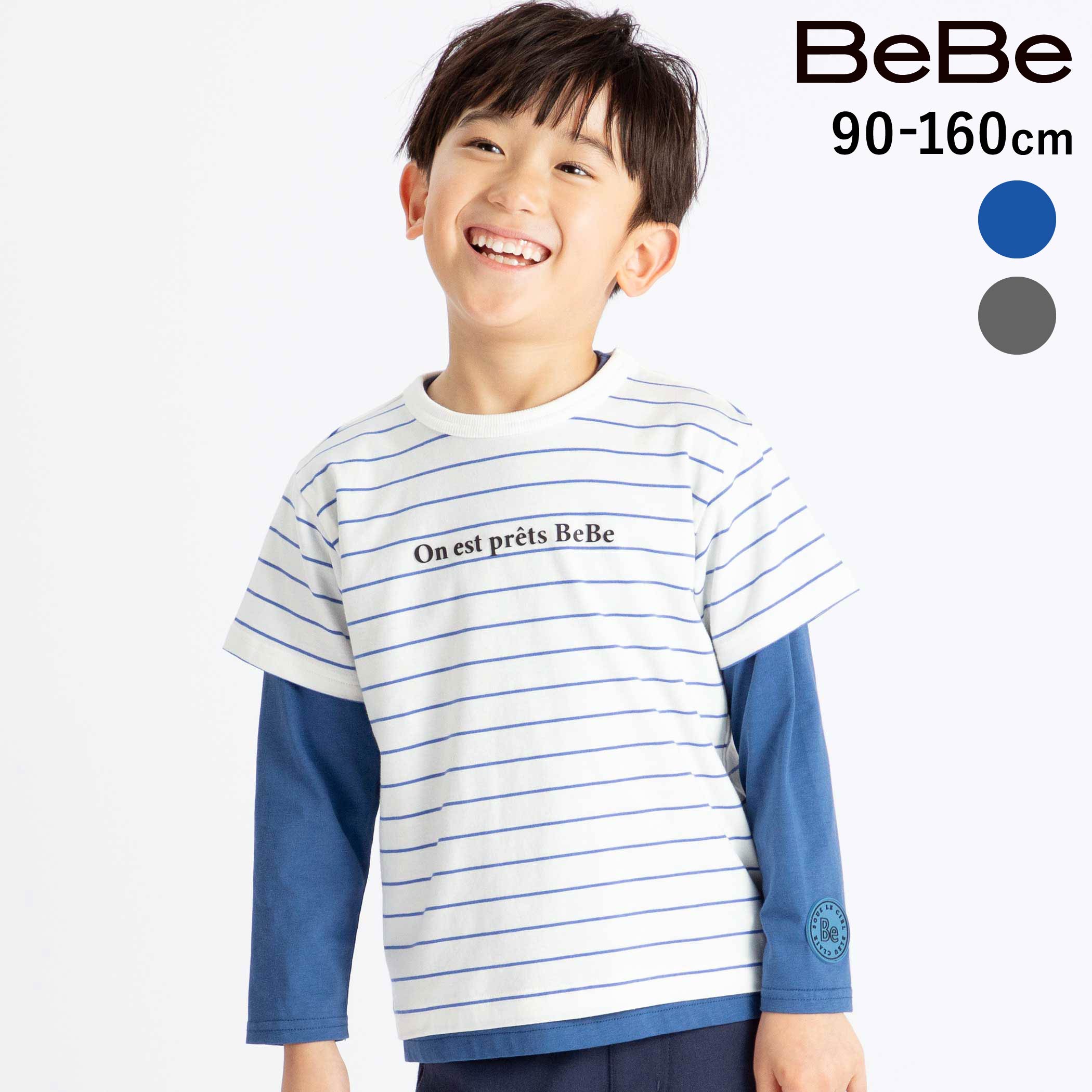 Rakuten - BeBe ボーダー半袖Tシャツ+長袖Tシャツセット(90~160cm) 子供服 子ども服 男の子 キッズ ギフト ブランド プレゼントジュニア服 2点セット 長袖 上品 幼稚園 小学生 高学年 90cm 100cm 110cm 120cm 130cm 140cm 150cm 160cm
