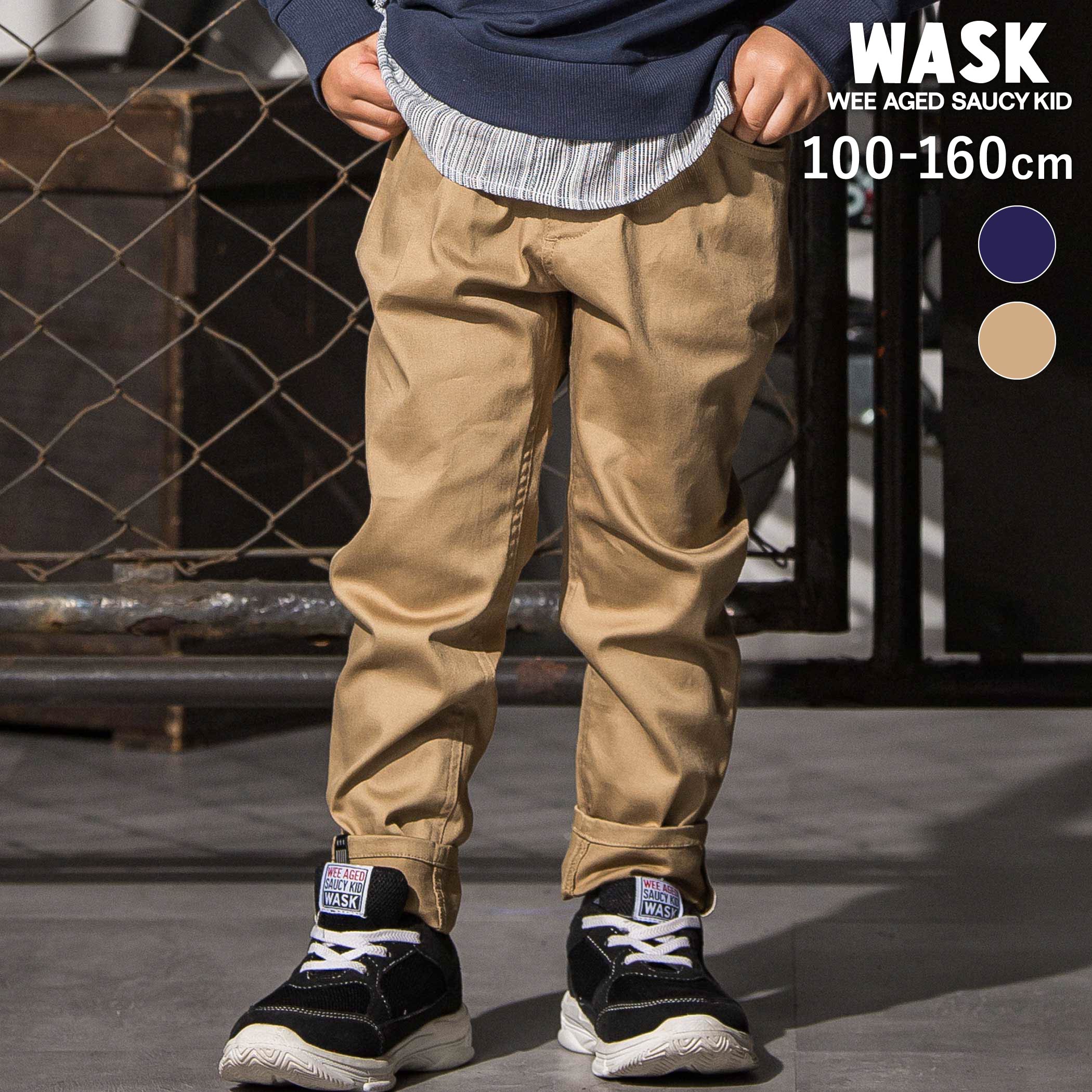 乐天商城 - 最大千円クーポン配布中・WASK ハイパーストレッチスソパイピングスキニーパンツ(100~160cm) 子供服 男の子 キッズ ギフト ブランド プレゼントズボン 長ズボン キッズ服 小学生 アメカジ 高学年 ジュニア服 通学 幼稚園 100cm 110cm 120cm 130cm 140cm 150cm 160cm