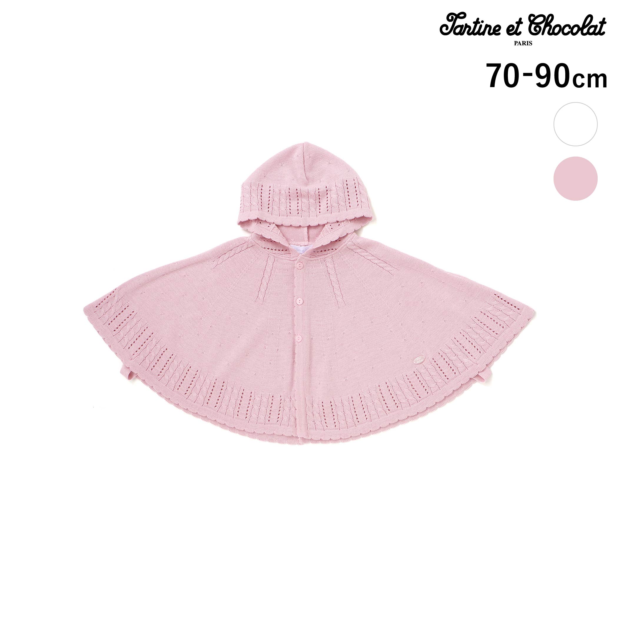 Tartine et Chocolat 【日本製】フード付きセーターマントベビー(50~90cm) ベビー服 女の子 ギフト プ..