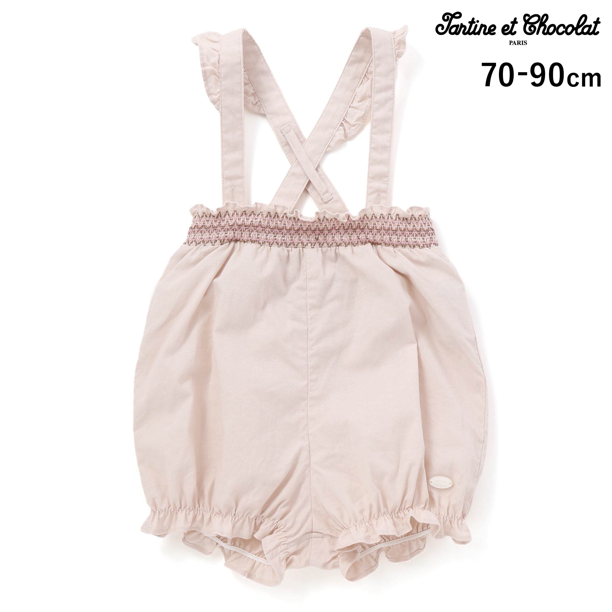 Rakuten - Tartine et Chocolat シーチングスモッキング肩ひも付きブルマベビー(70-90cm) ベビー服 女の子 ギフト プレゼント 出産祝い 新生児 3ヶ月 6か月 1歳お出かけ 贈り物 誕生日 出産準備 内祝い バースデー 通園 保育園 70cm 80cm 90cm