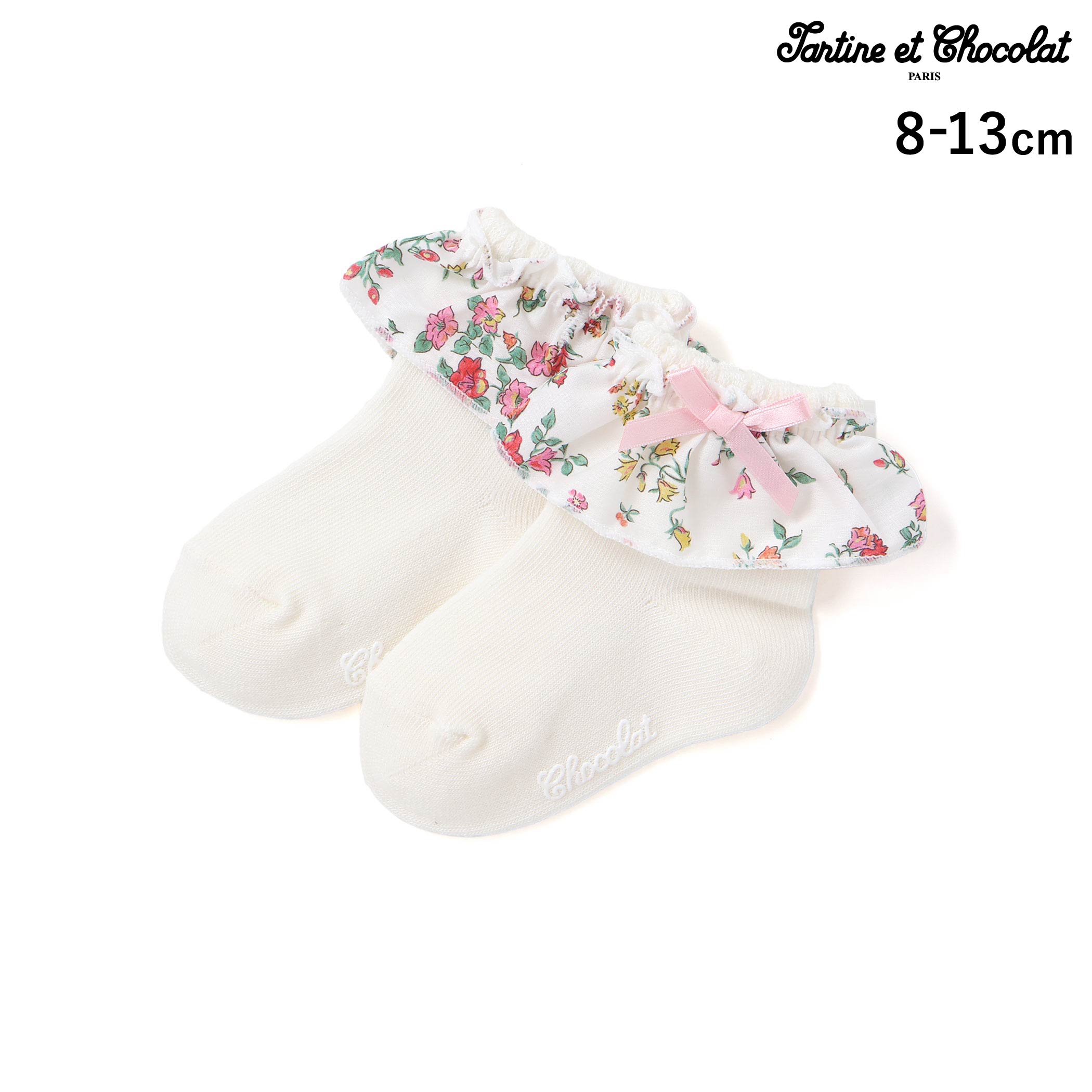 Tartine et Chocolat 【日本製】【お揃い】リバティ(BluebellFields) タナローンフリルソックスベビー(8~13cm) ベビー服 女の子 ギフト プレゼント 出産祝い 新生児 3ヶ月 6か月 1歳 花柄 リバティプリント お出かけ 贈り物 誕生日 出産準備 内祝い バースデー