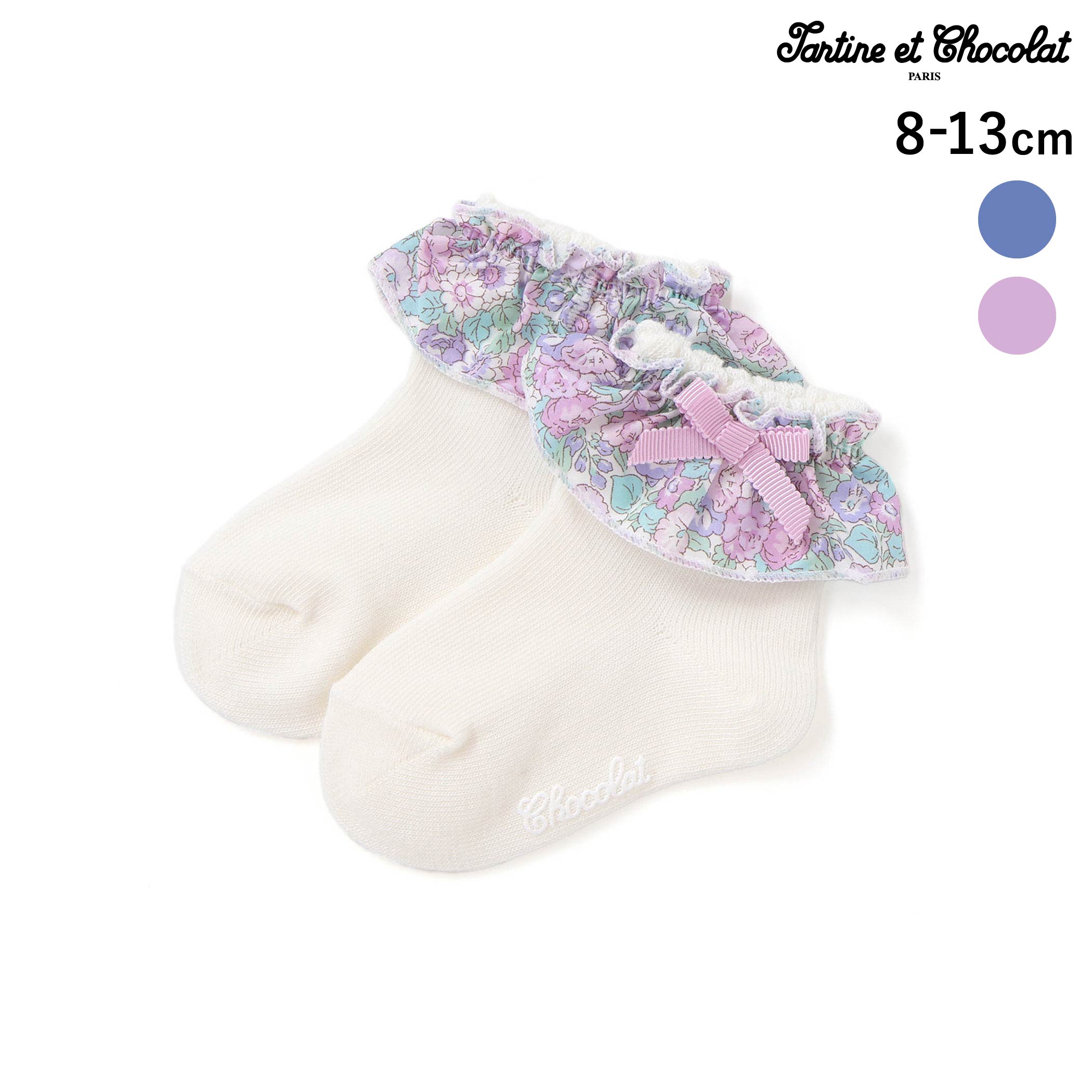 Tartine et Chocolat 【日本製】【お揃い】リバティ(leontyne dream)プリントタナローンフリル付きリボンベビーソックス(8~13cm) ベビー服 女の子 ギフト プレゼント 出産祝い 新生児 3ヶ月 6か月 1歳 花柄 リバティプリント お出かけ 贈り物 誕生日 出産準備 内祝い