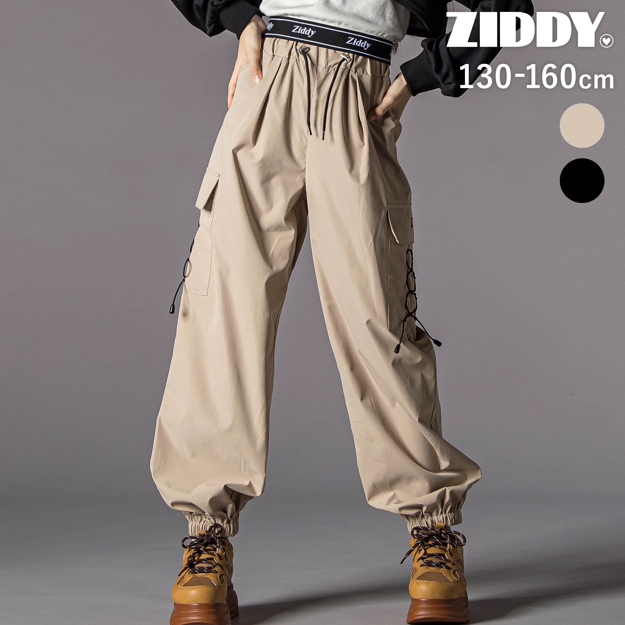 ZIDDY レースアップナイロンカーゴパンツ(130~160cm) 子供服 子ども服 女の子 キッズ ギフト ブランド プレゼントズボン 長ズボン ティーンズファッション 小学生 高学年 女子 服 中学生 10代 コーデ 韓国 ニコプチ 130cm 140cm 150cm 160cm(4.0)
