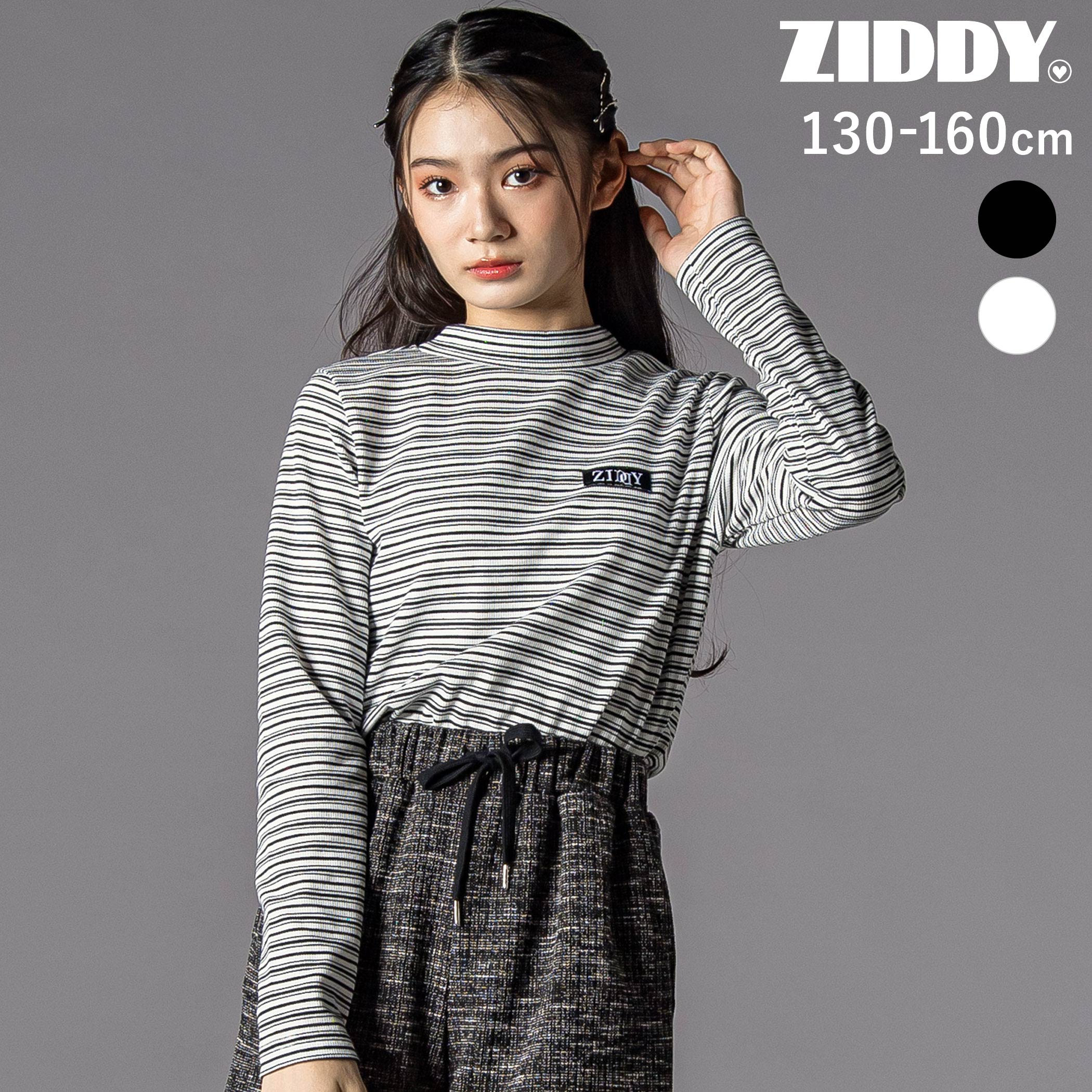 【20%OFF】ZIDDY プチハイ×ボーダートップス (130~160cm) 子供服 女の子 キッズ ギフト ブランド プレゼント ティーンズファッション 小学生 高学年 女子 服 中学生 10代 コーデ 韓国 ニコプチ ティーンズに人気のブランド 130cm 140cm 150cm 160cm