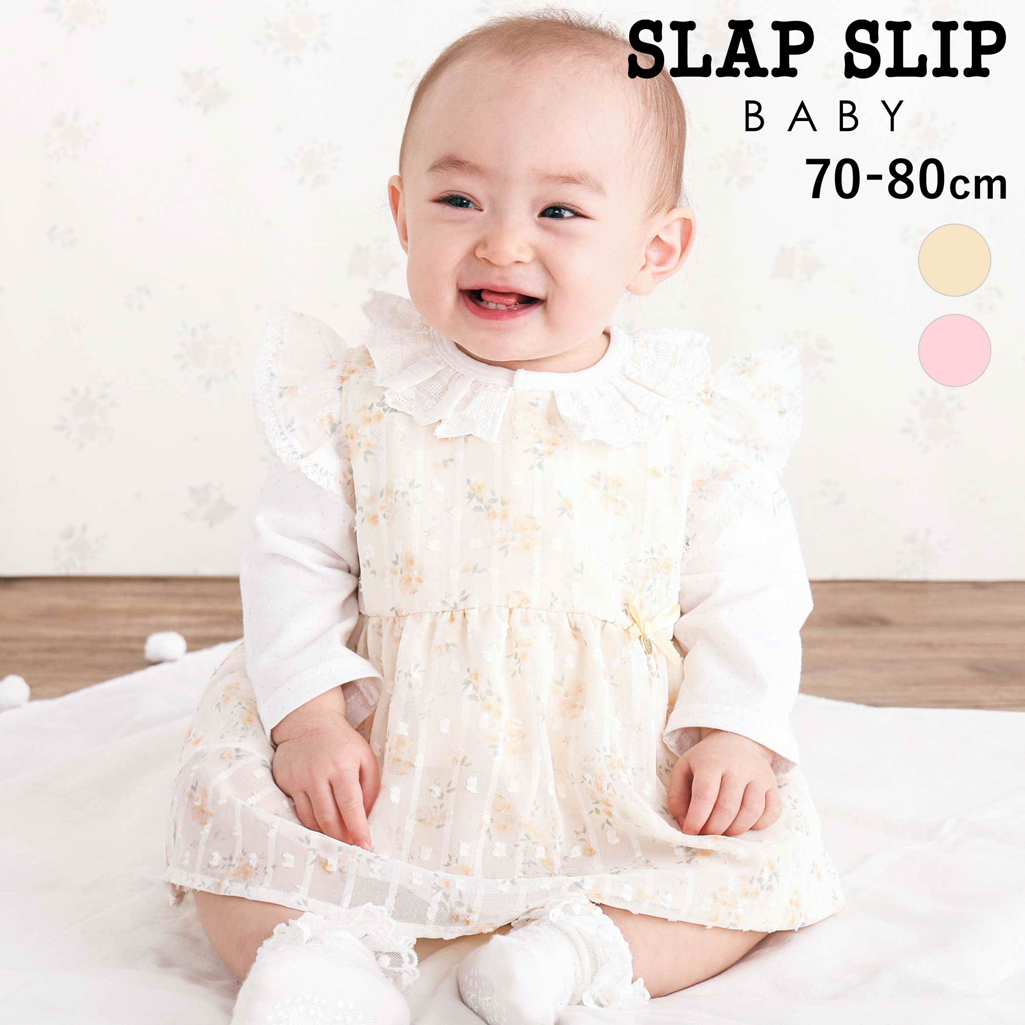 SLAP SLIP BABY 花柄シフォンレースワンピース+フリルブルマセットアップベビー(70~80cm) ベビー服 女の子 ギフト プレゼント 出産祝い 新生児 3ヶ月 6か月 1歳春服 春物 贈り物 誕生日 出産準備 内祝い バースデー 通園 保育園 70cm 80cm