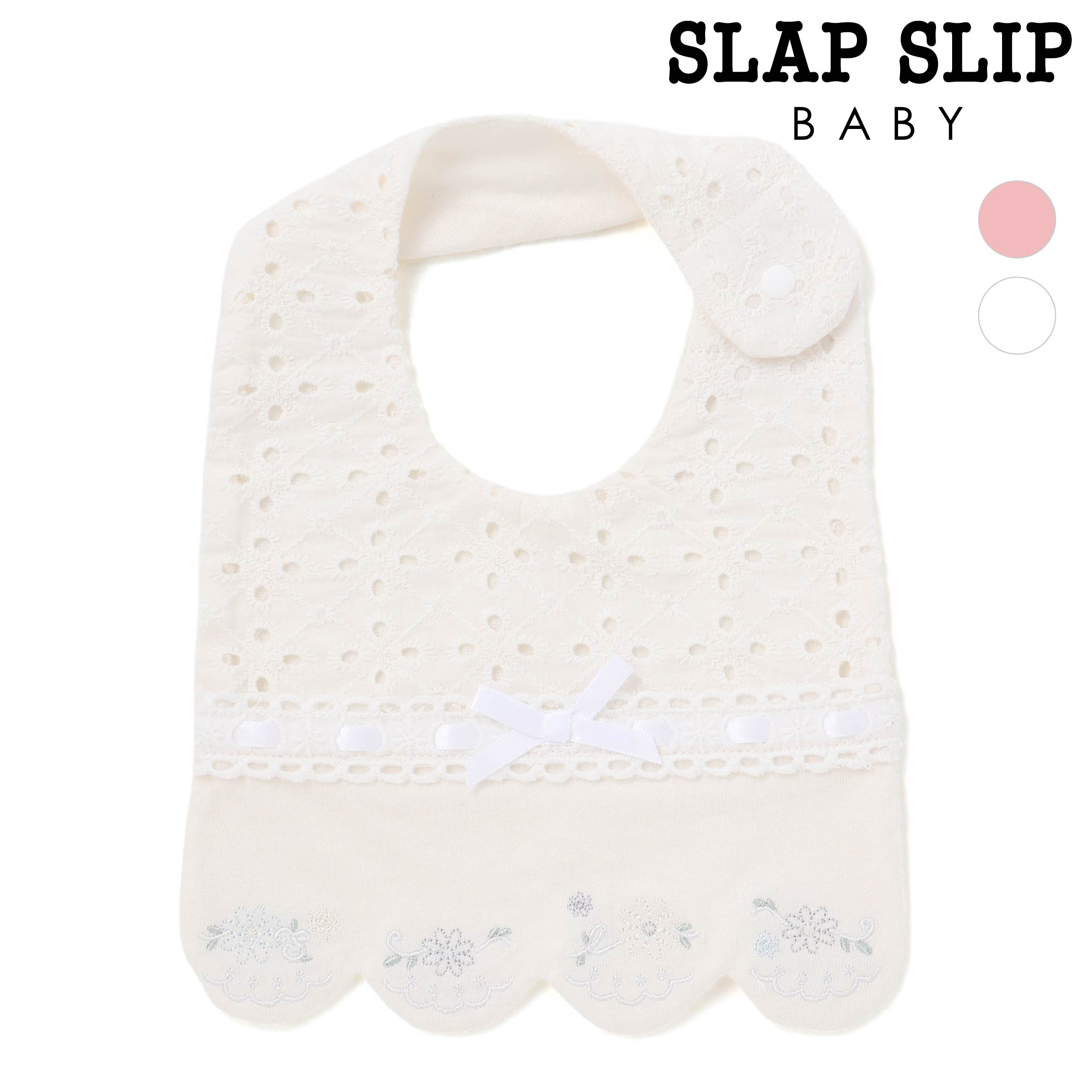 最大20%クーポン対象/SLAP SLIP BABY はしごレースリボンレーススタイベビー ベビー服 女の子 ギフト プレゼント 出産祝い 新生児 3ヶ月 6か月 1歳春服 春物 贈り物 誕生日 出産準備 内祝い バースデー 通園 保育園