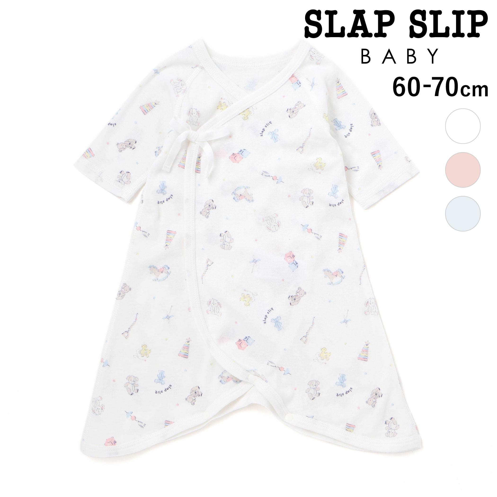 【キッズデザイン賞受賞】肌着 新生児 赤ちゃん 日本製 コンビ肌着 ベビー肌着 春 夏 秋 冬 出産準備 出産祝い ベビー肌着 くまクッキー 綿100％ フライス 男の子 女の子