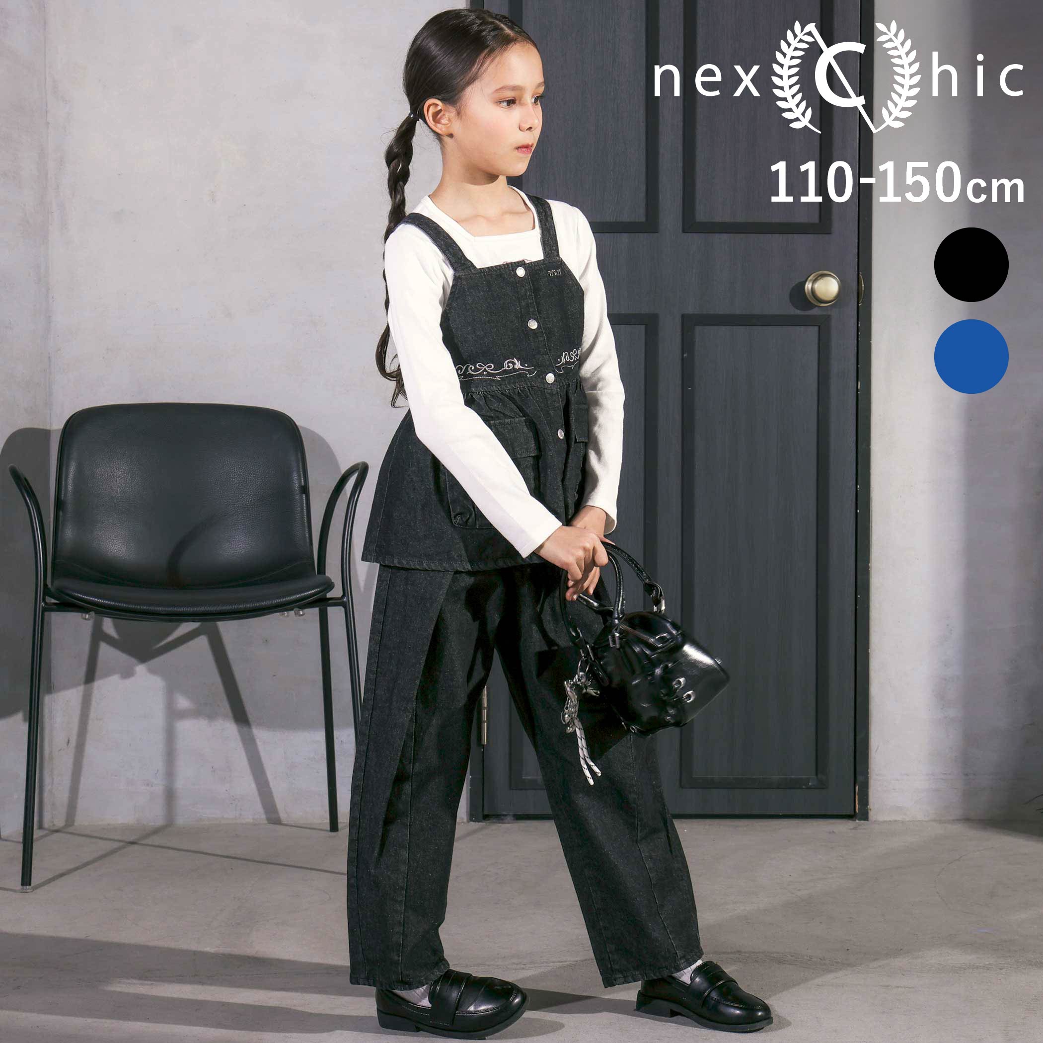 Rakuten - 【20%OFF】nexchic デニムビスチェ＋タック入り太パンツセットアップ(110~150cm) 子供服 子ども服 女の子 キッズ ギフト ブランド プレゼント2点セット 春服 キッズ服 ジュニア服 小学生 高学年 通学 110cm 120cm 130cm 140cm 150cm
