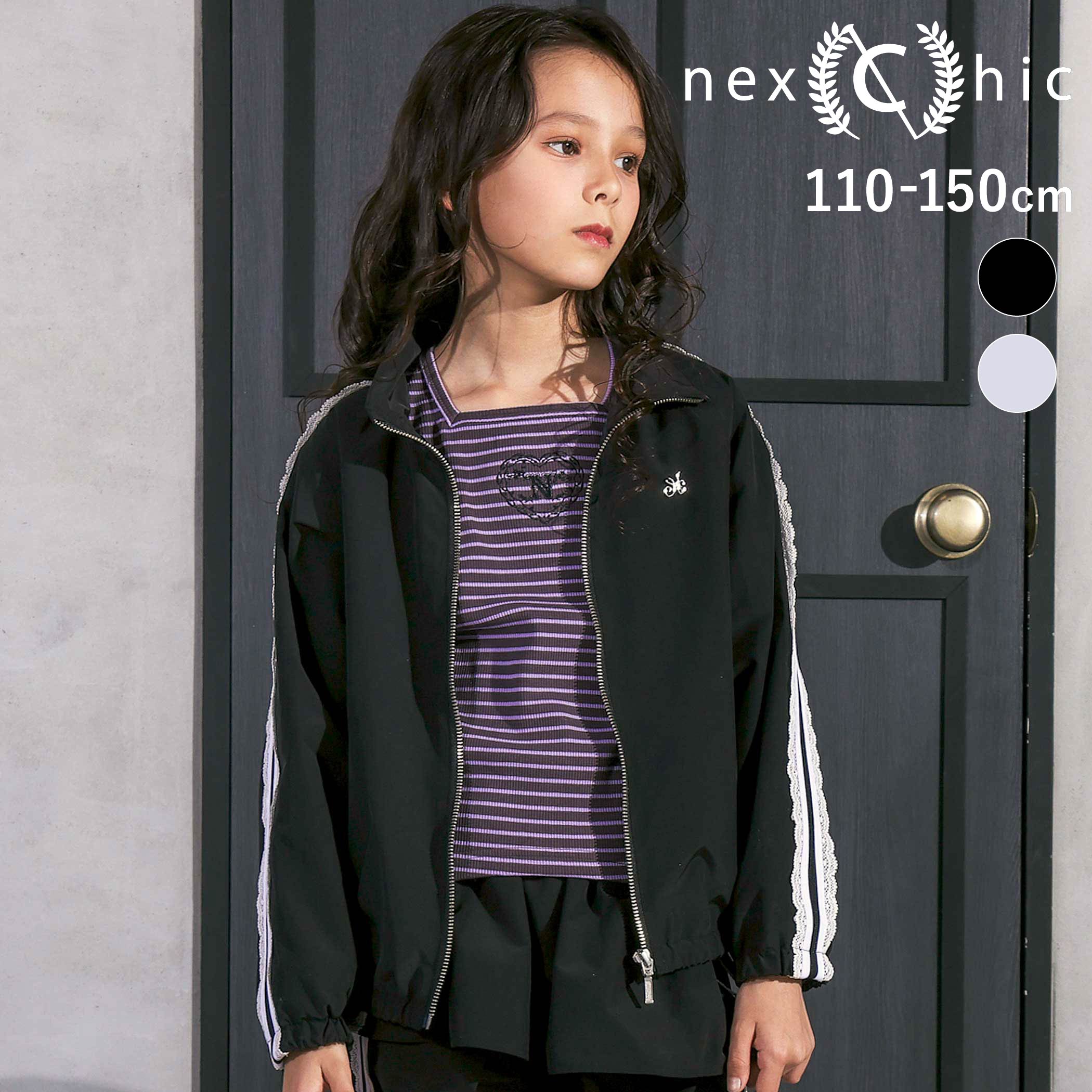 Rakuten - 【20%OFF】nexchic レースライン入りタフタジャケット(110~150cm) 子供服 子ども服 女の子 キッズ ギフト ブランド プレゼント春アウター アウター 春服 キッズ服 ジュニア服 小学生 高学年 通学 110cm 120cm 130cm 140cm 150cm