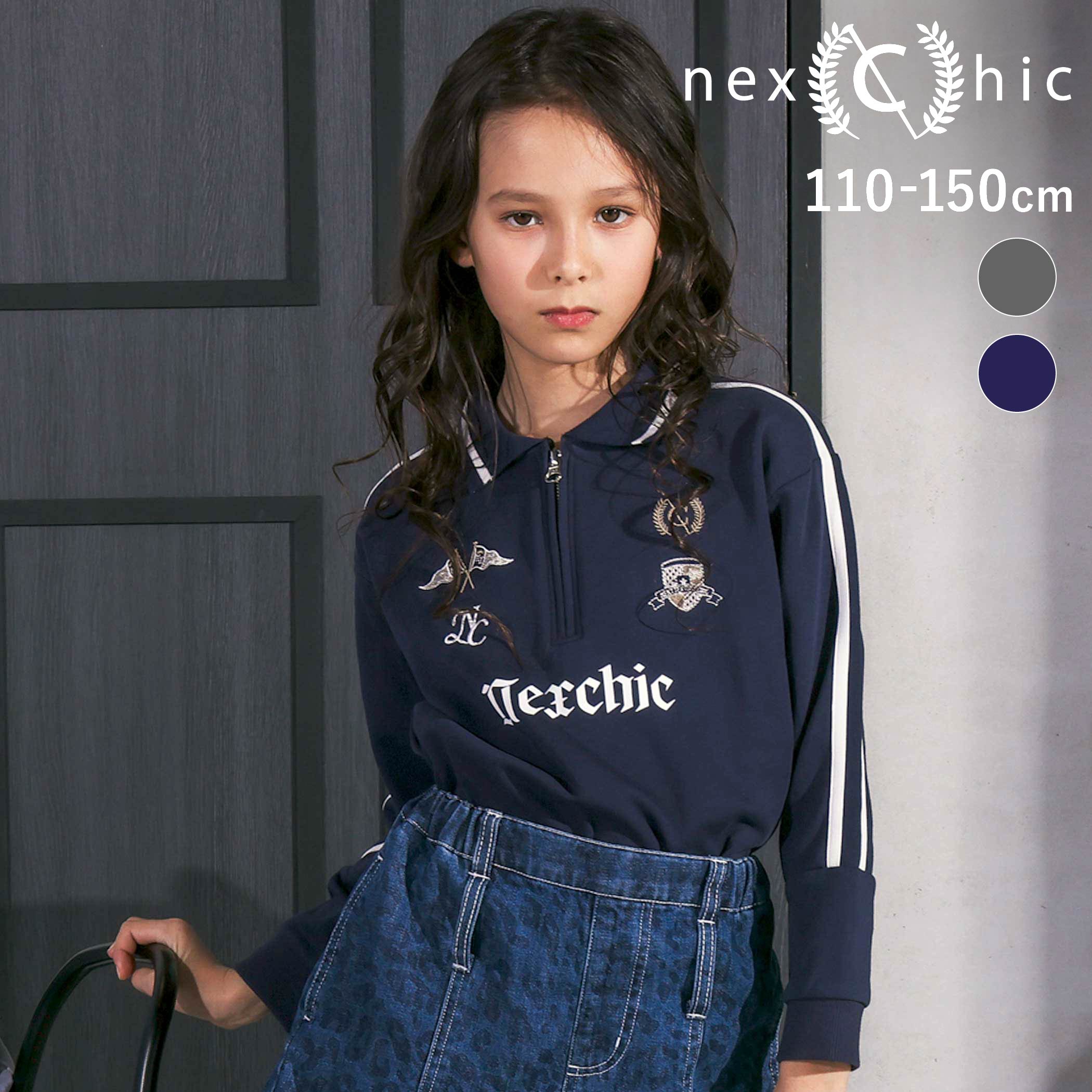 最大1000円OFFクーポン/【SALE 10%OFF】nexchic ミニ裏毛ハーフジップロゴ刺しゅうポロシャツ(110~150cm) 子供服 女の子 男の子 キッズ ギフト ブランド プレゼント長袖 春服 キッズ服 ジュニア服 小学生 高学年 通学 110cm 120cm 130cm 140cm 150cm